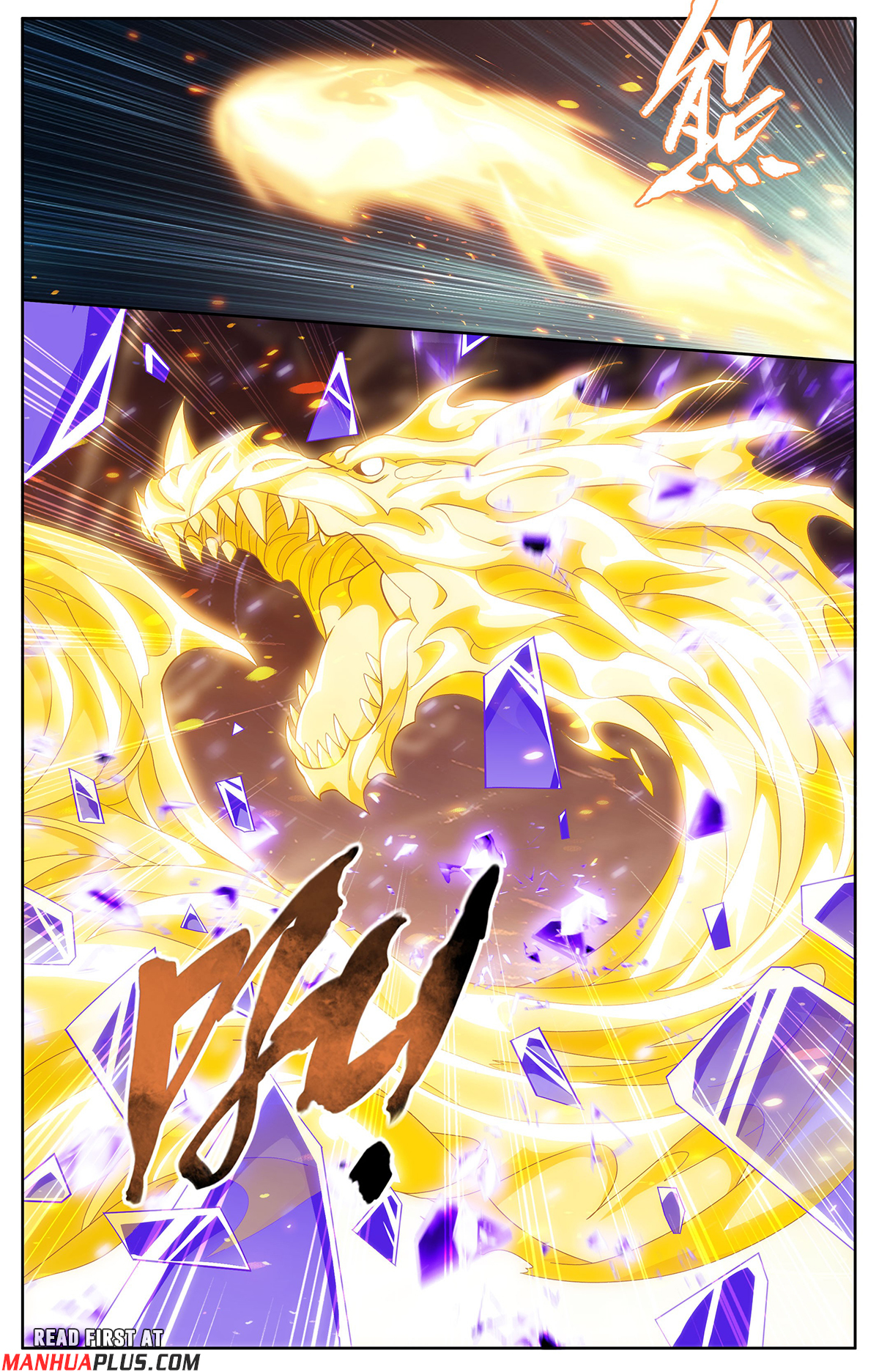 Battle Through the Heavens Chapter 416 - 17