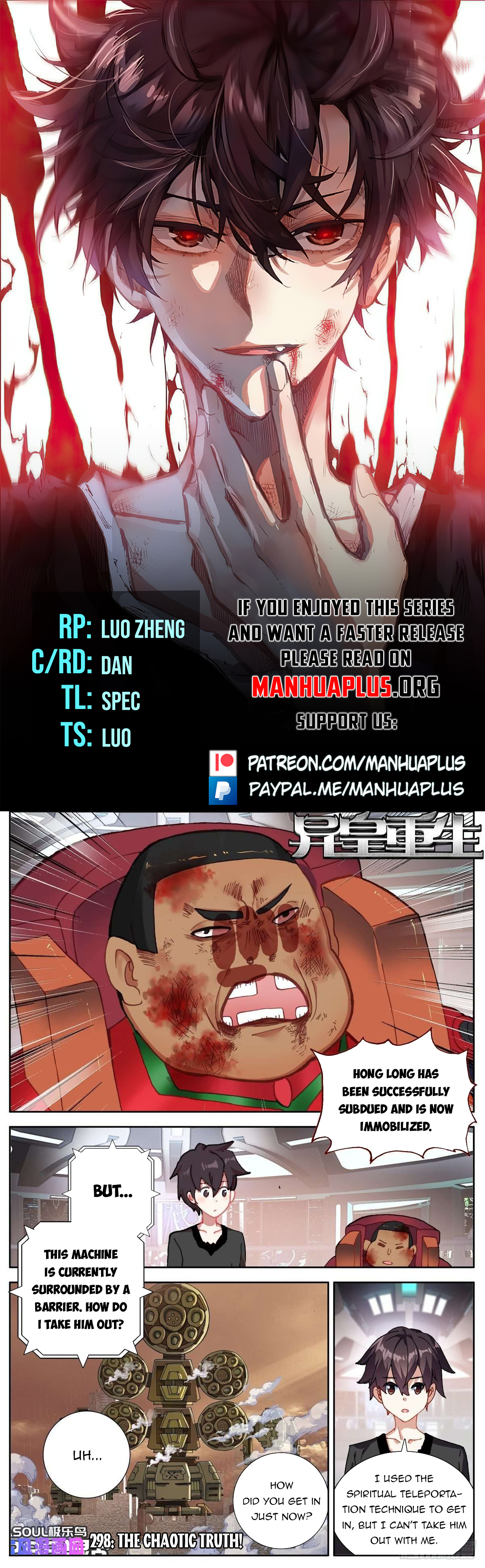 Different Kings Chapter 298 - 1