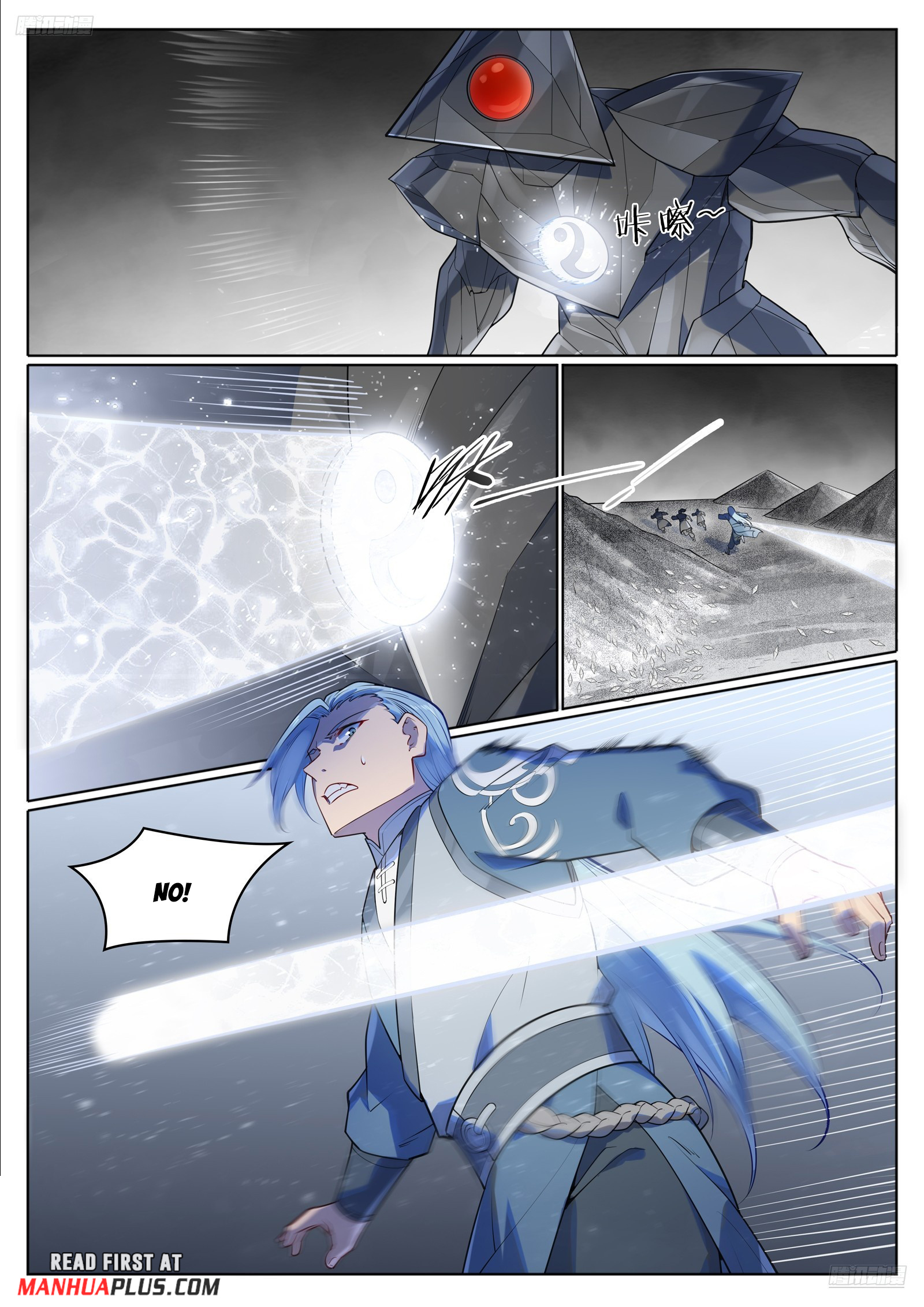 Apotheosis Chapter 1124 - 6