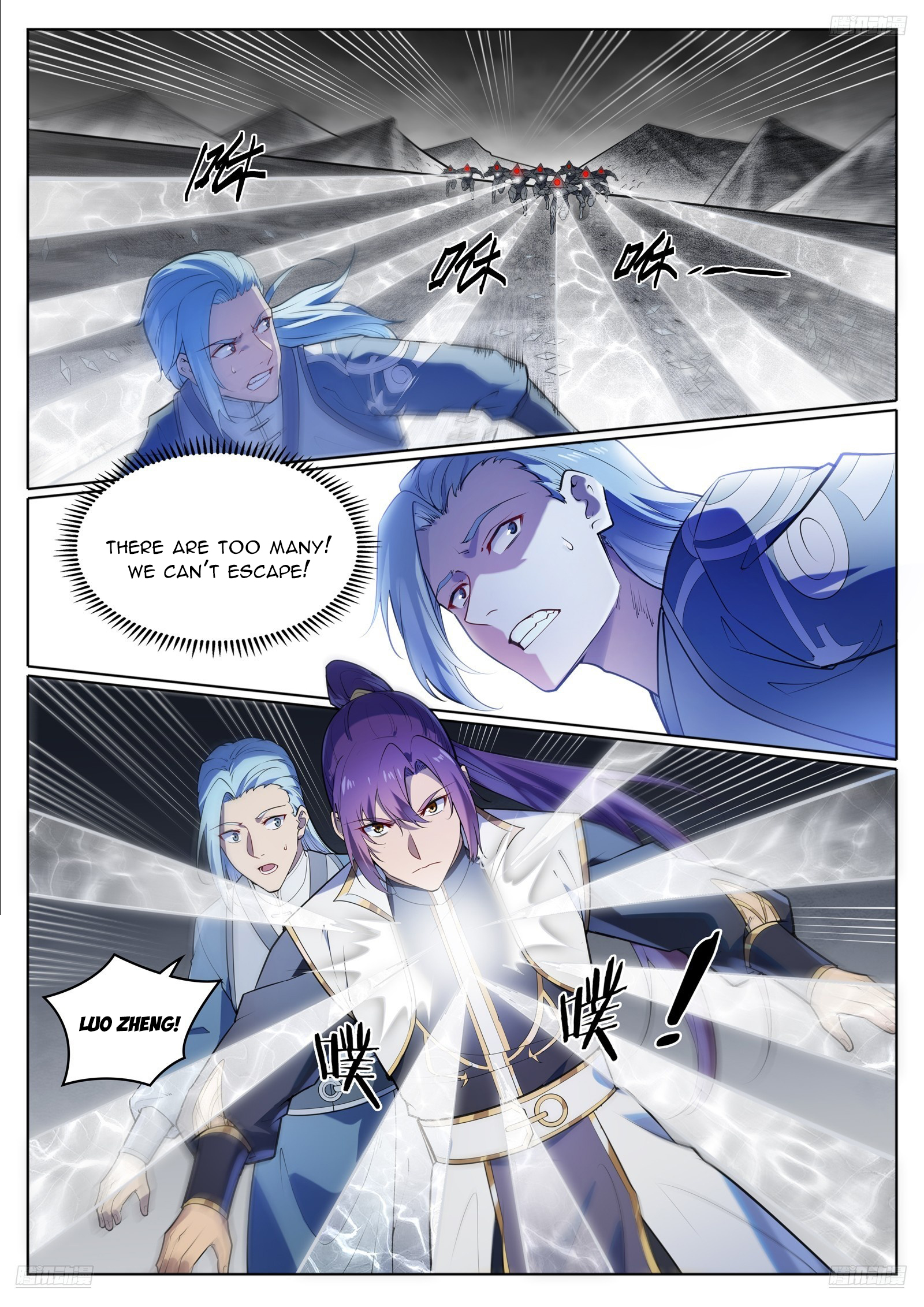 Apotheosis Chapter 1124 - 7