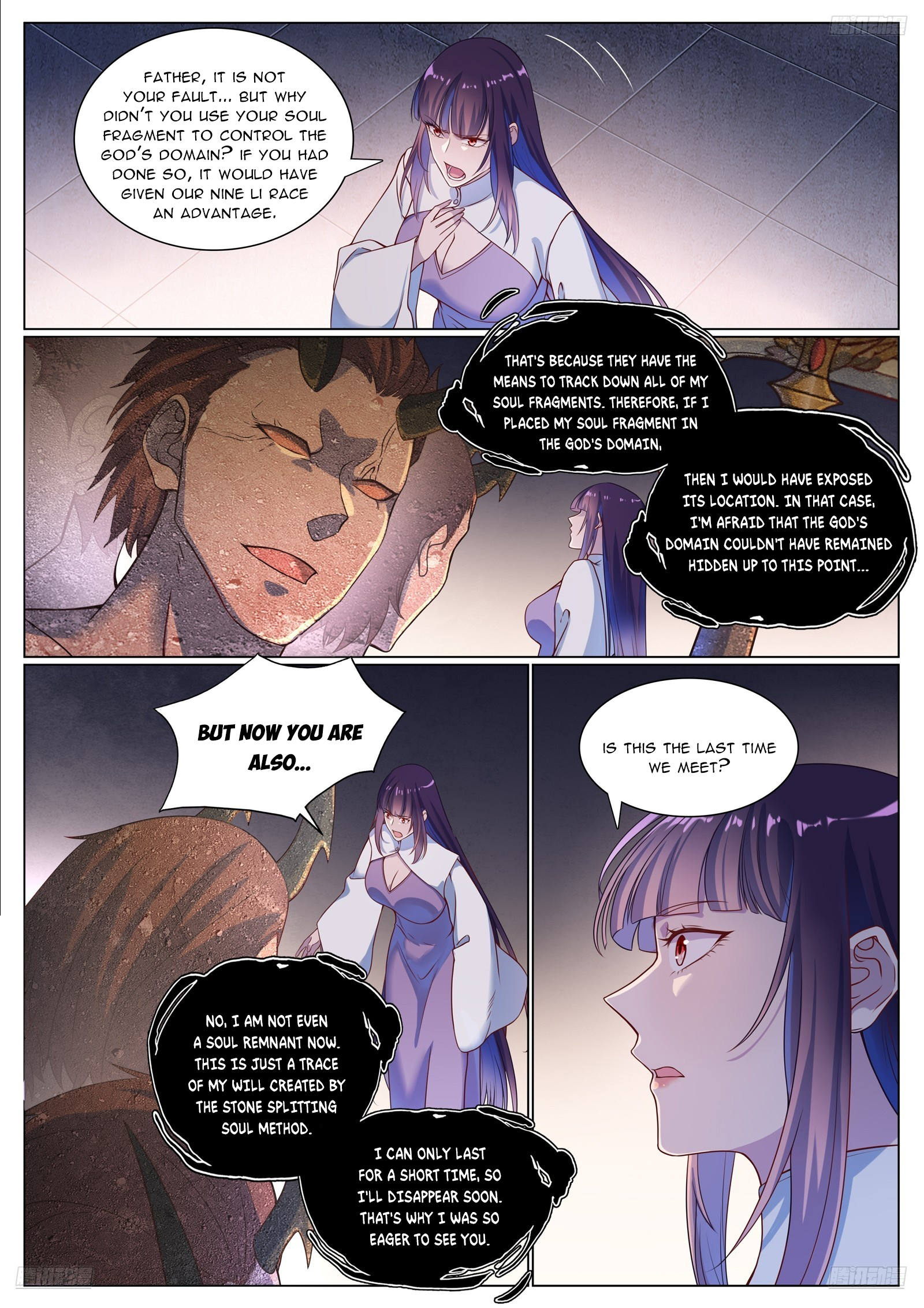 Apotheosis Chapter 1126 - 7