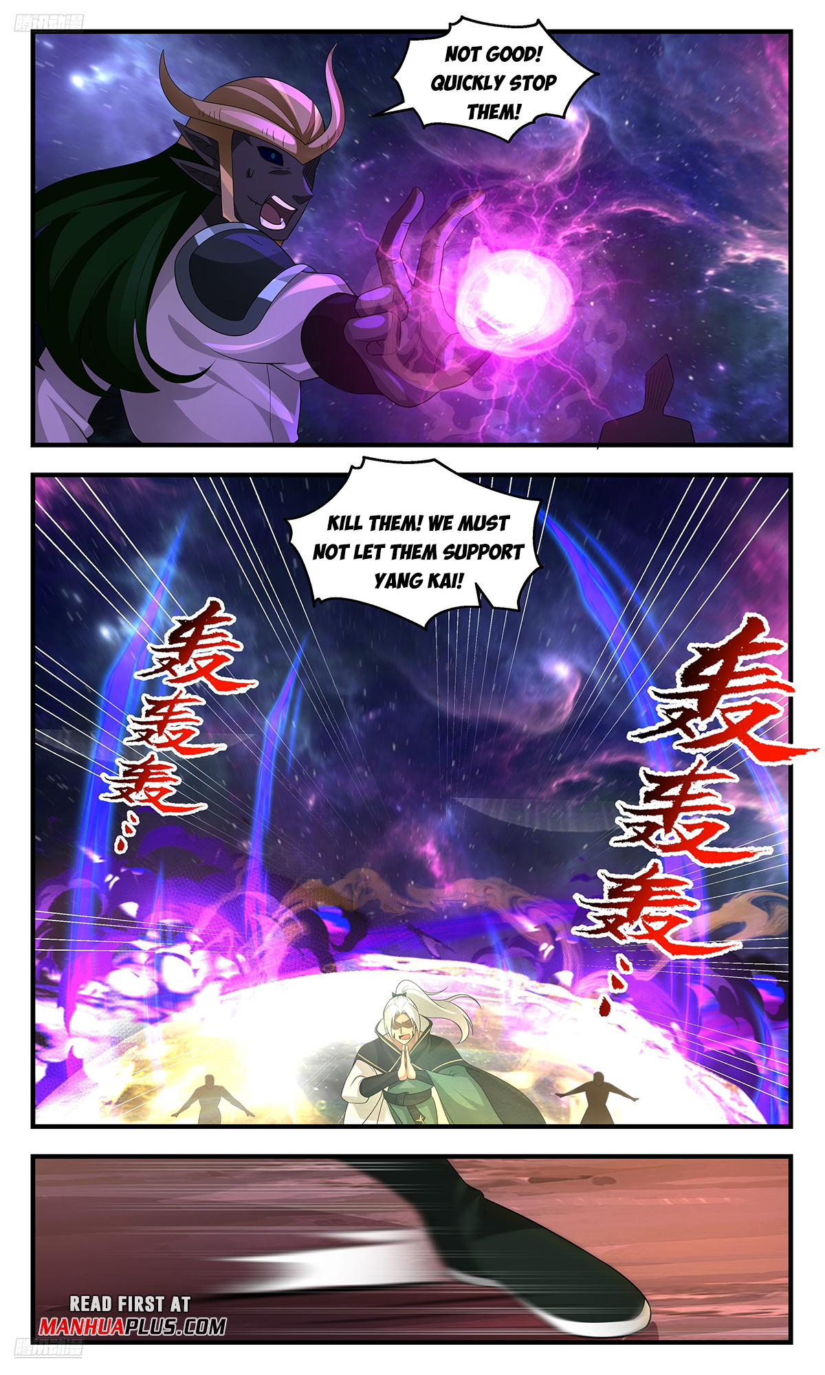 Martial Peak Chapter 3577 - 3