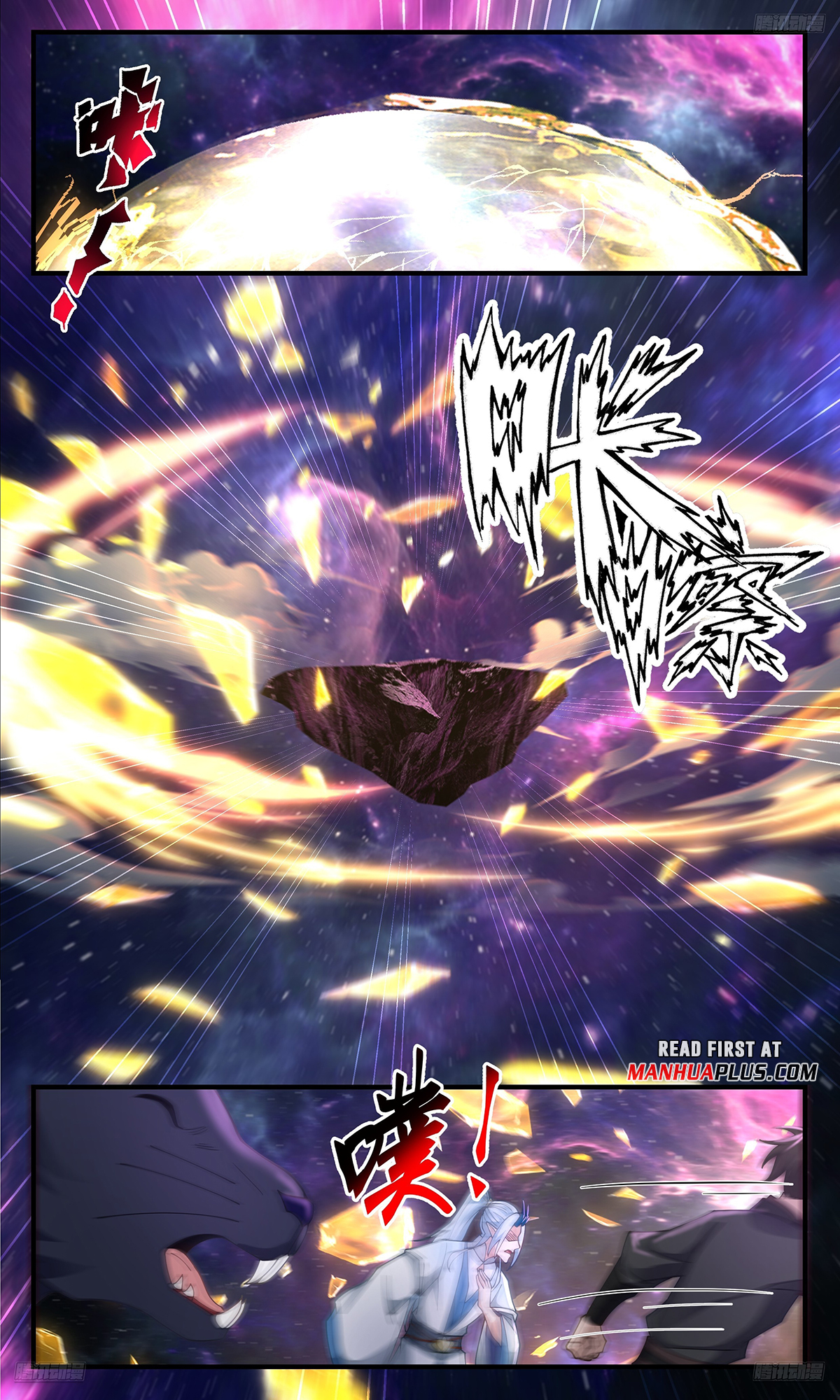 Martial Peak Chapter 3579 - 7
