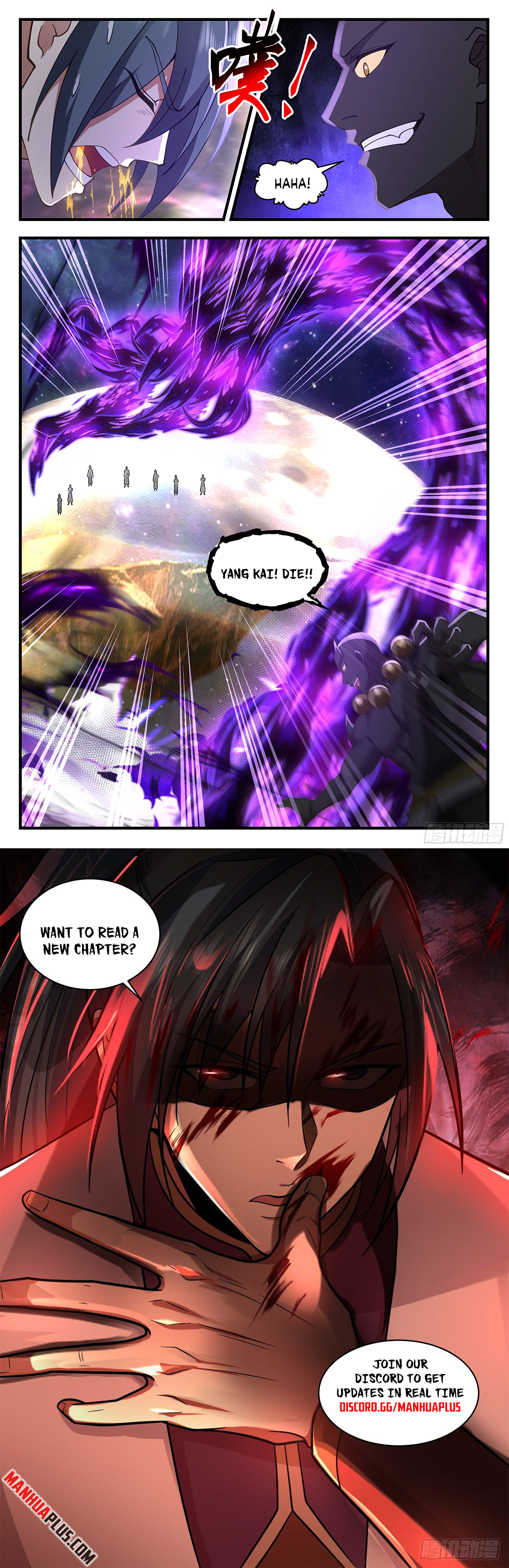 Martial Peak Chapter 3579 - 12
