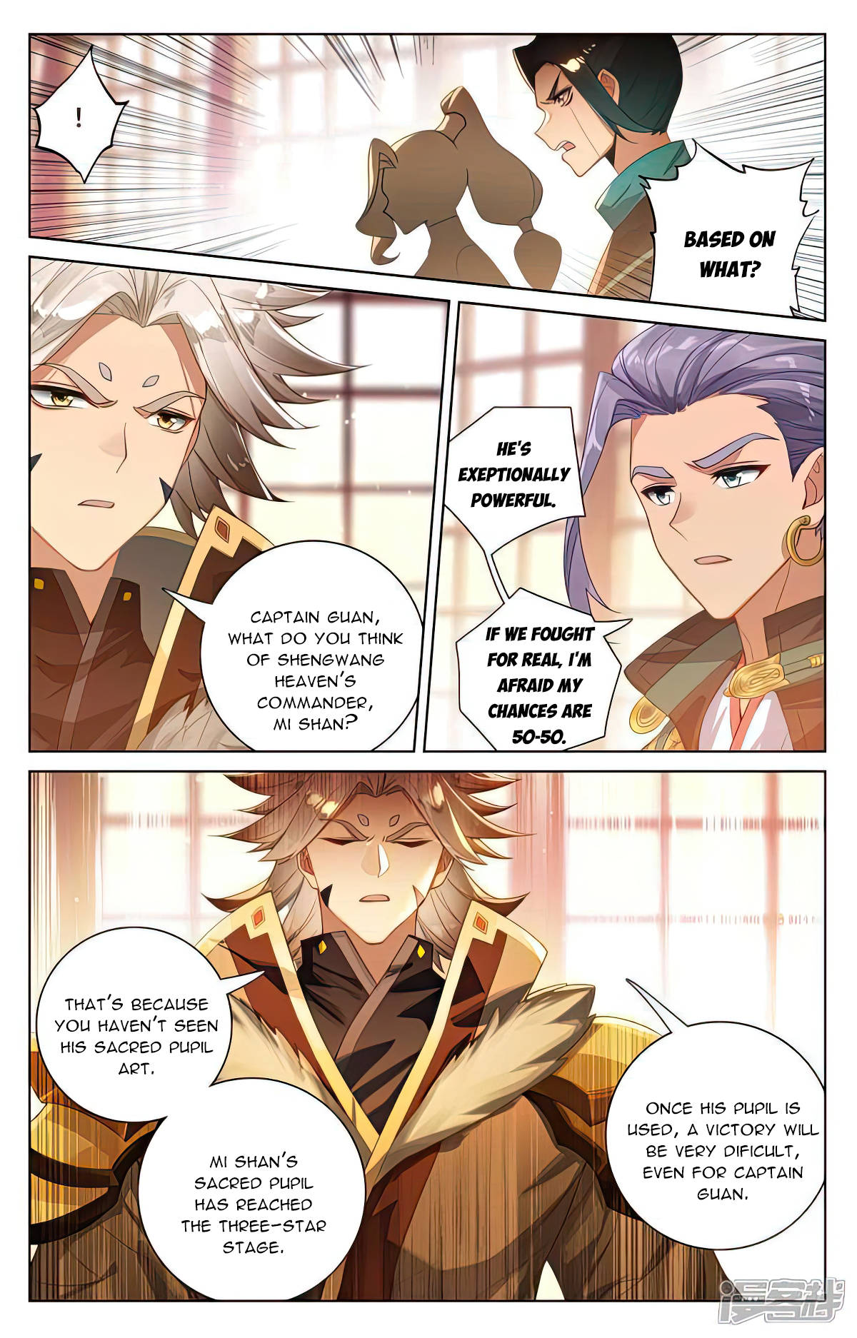 Yuan Zun Chapter 538 - 4