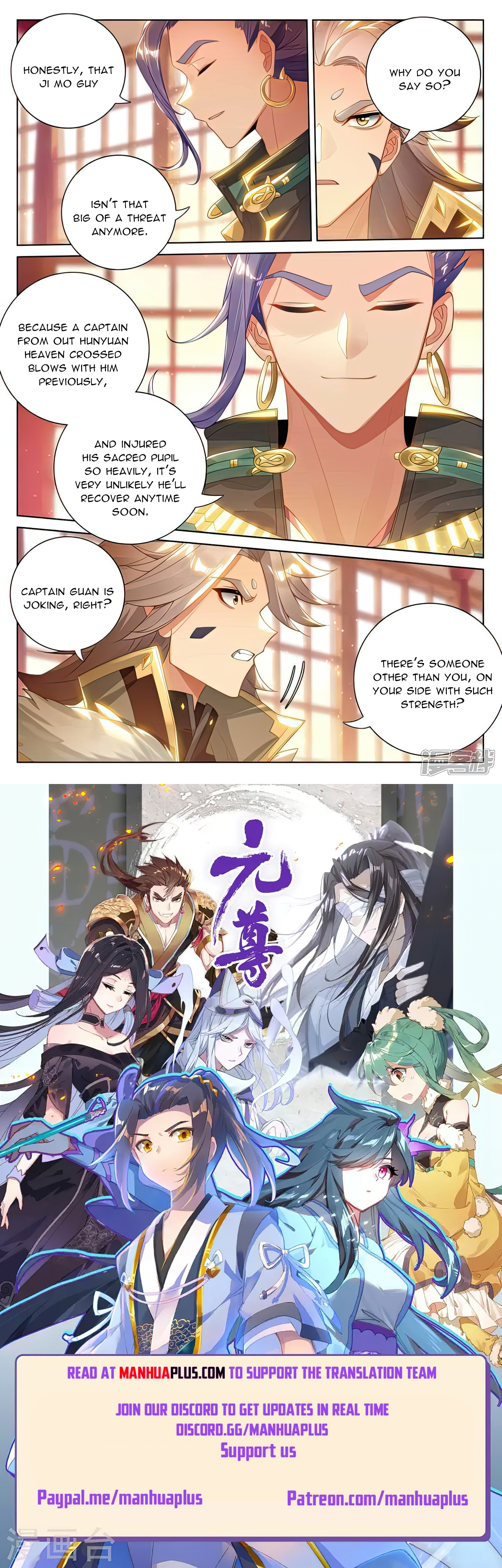 Yuan Zun Chapter 538 - 8