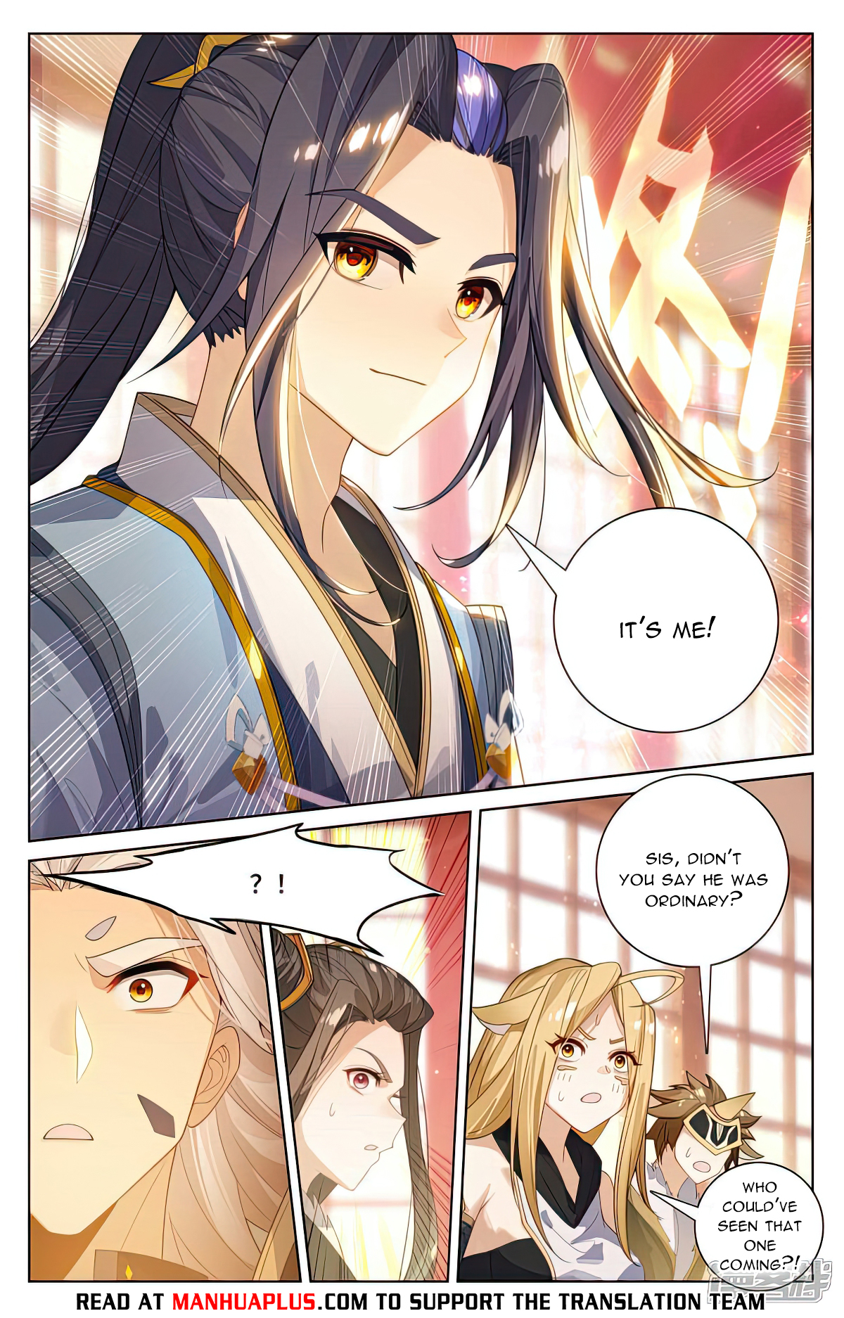 Yuan Zun Chapter 538.5 - 2