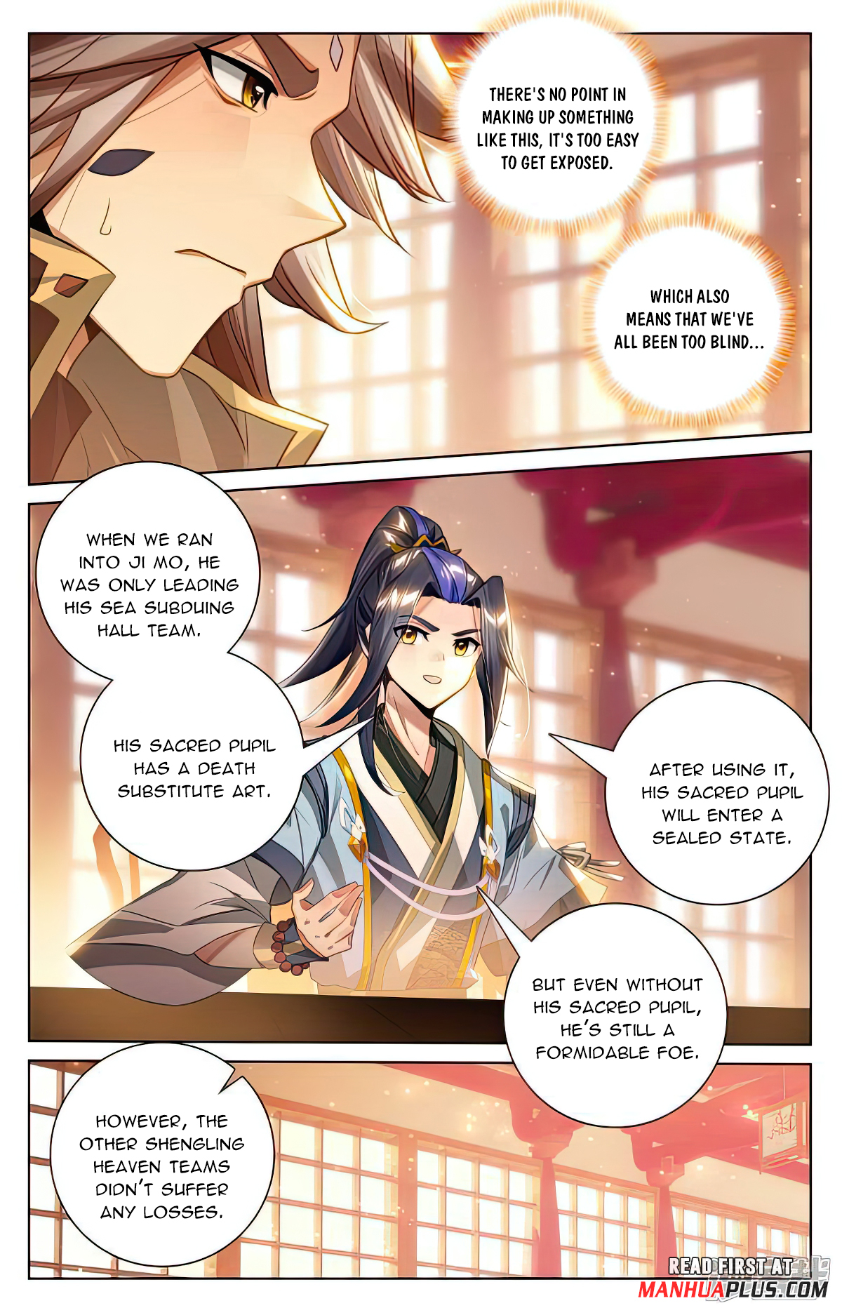 Yuan Zun Chapter 538.5 - 3