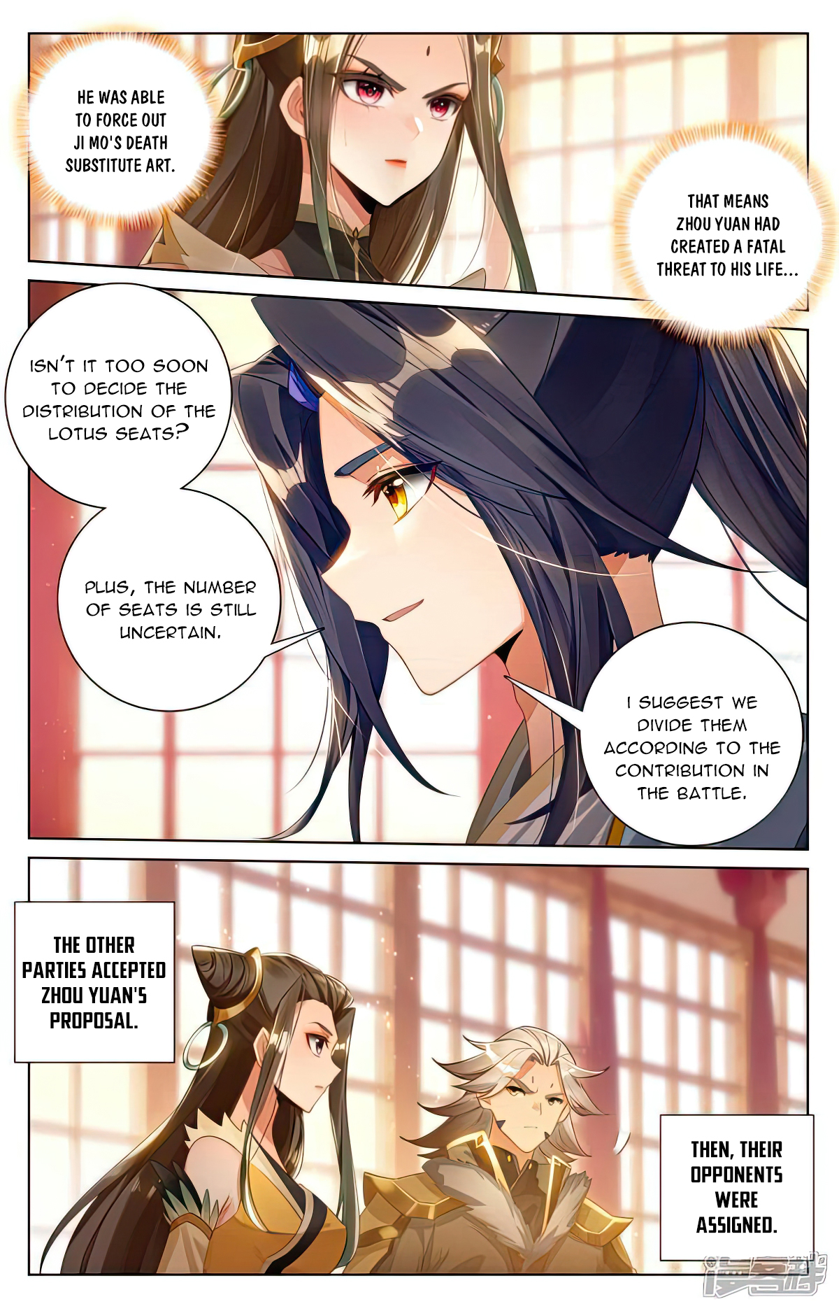 Yuan Zun Chapter 538.5 - 4