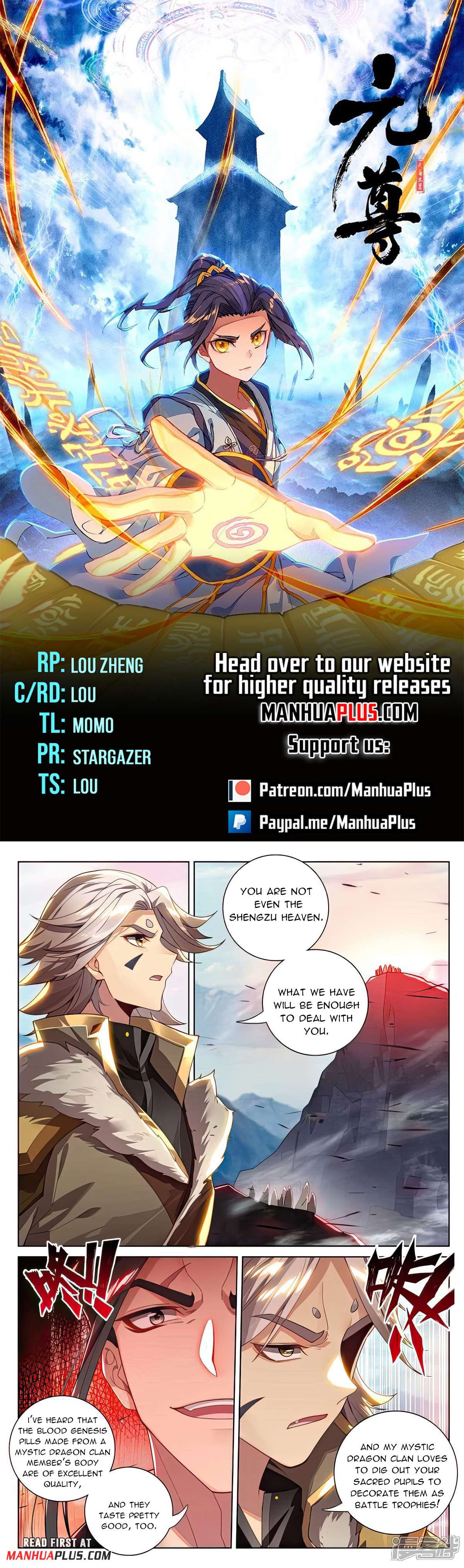 Yuan Zun Chapter 539 - 1