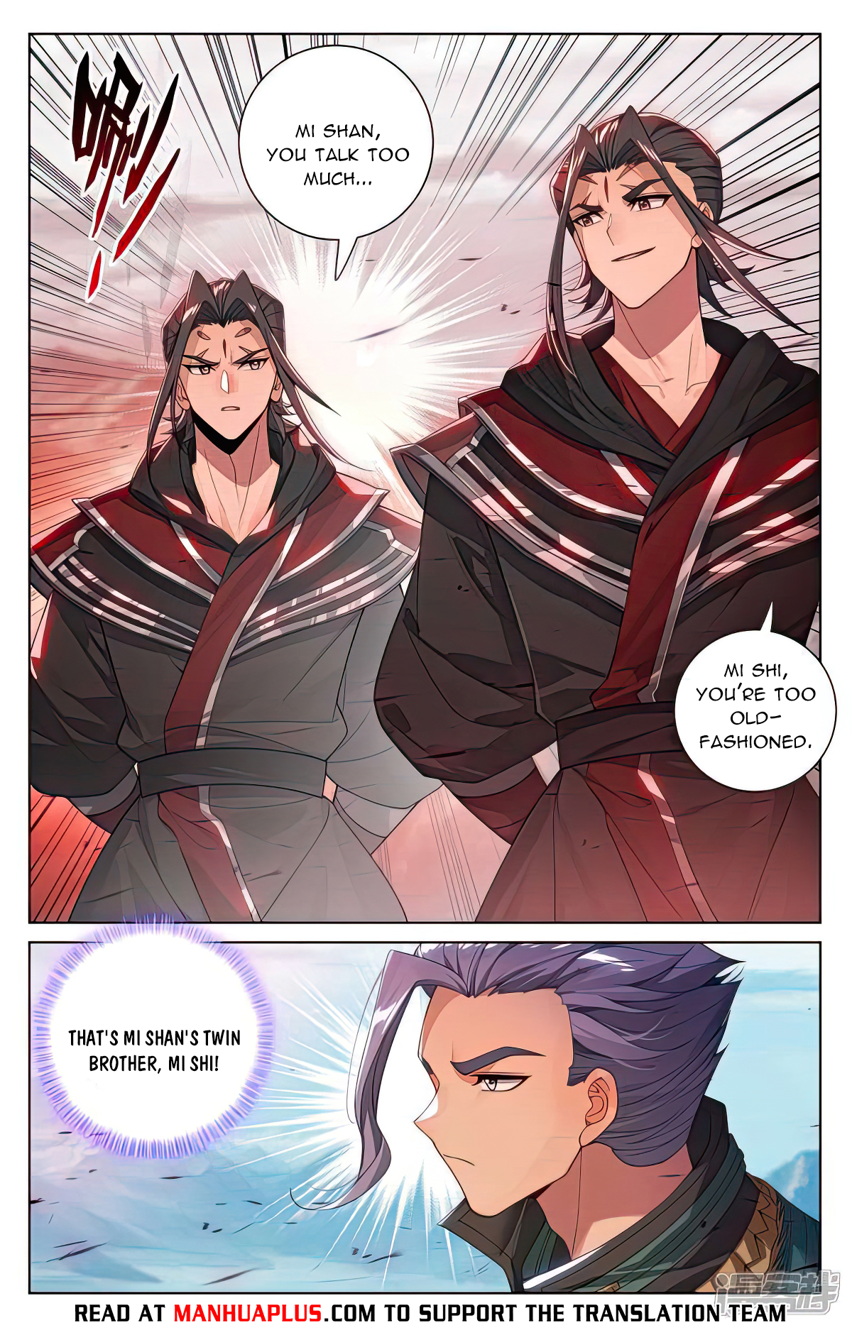 Yuan Zun Chapter 539 - 2