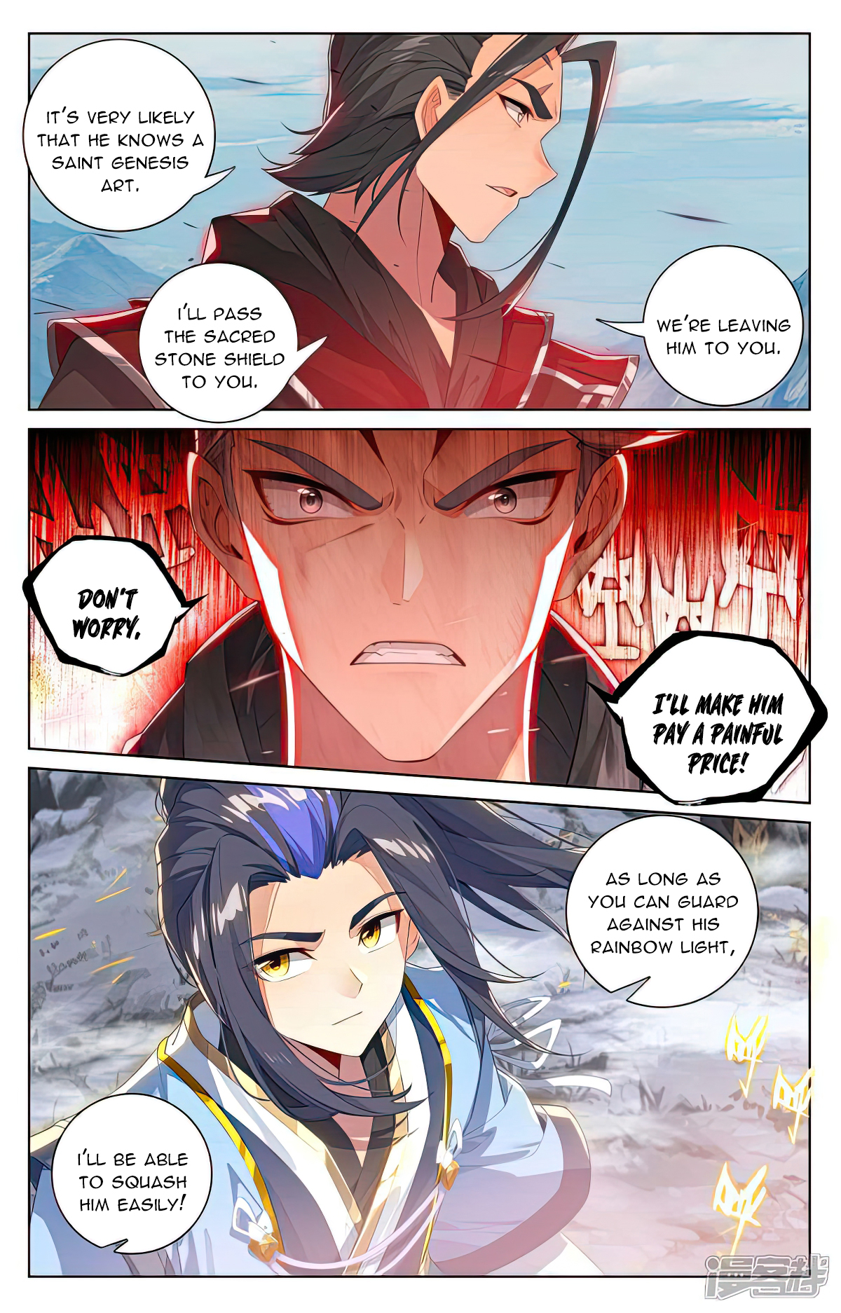 Yuan Zun Chapter 539 - 4