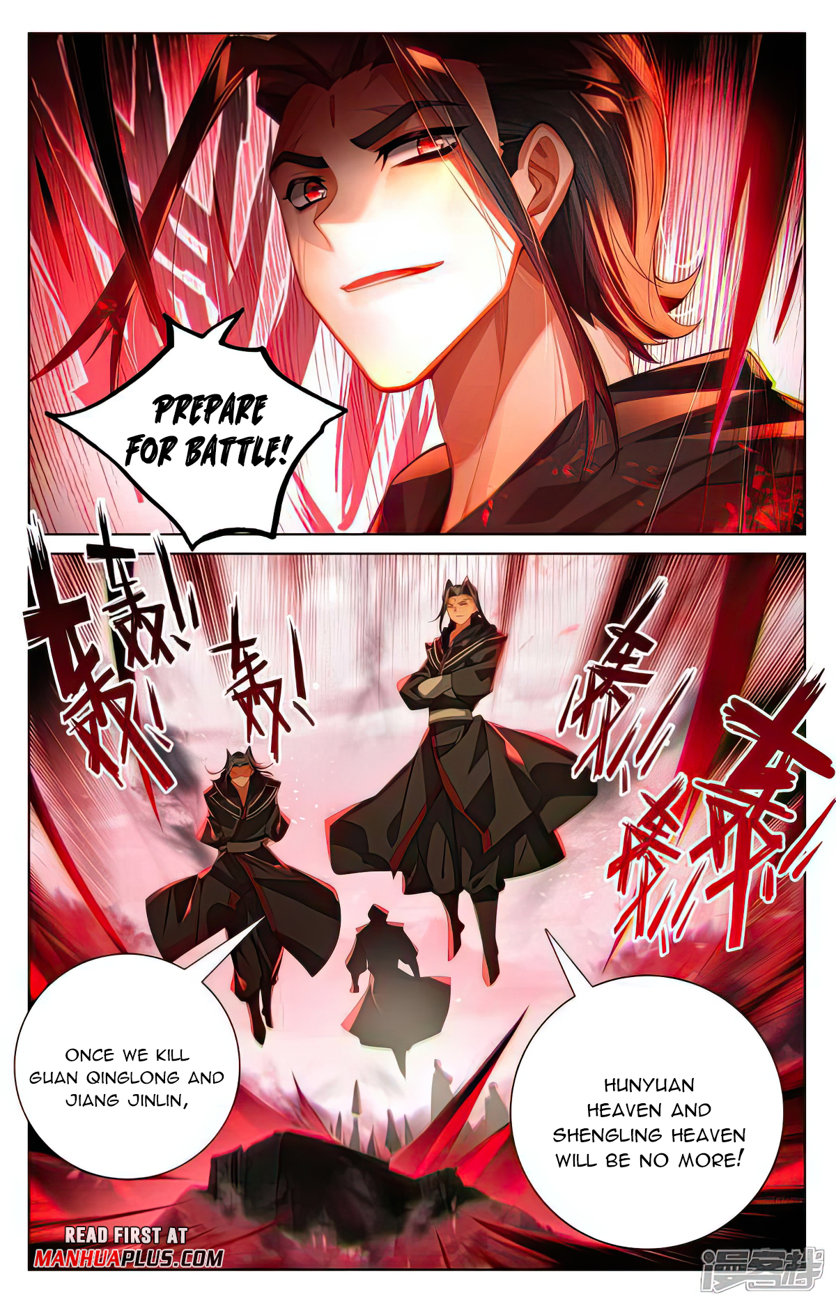 Yuan Zun Chapter 539 - 5