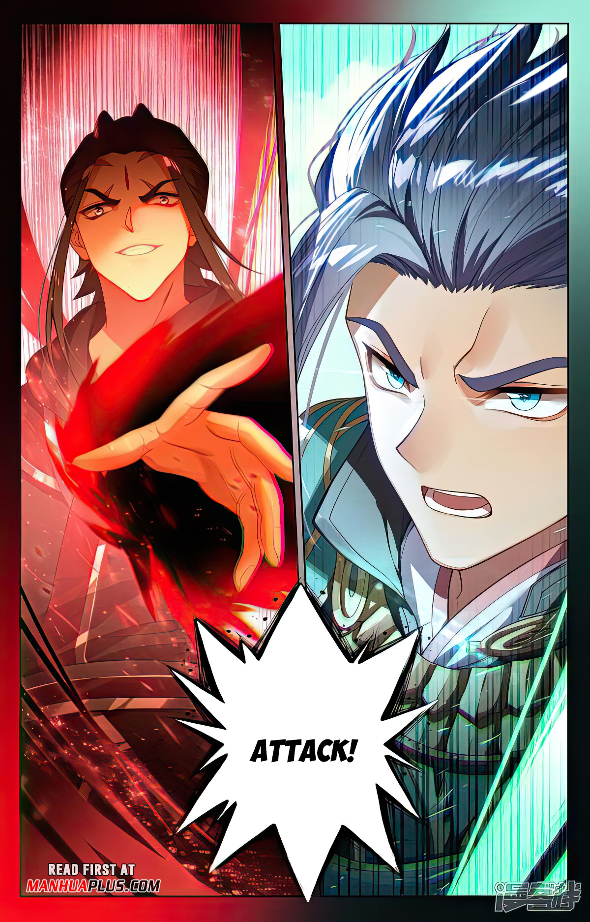 Yuan Zun Chapter 539 - 7