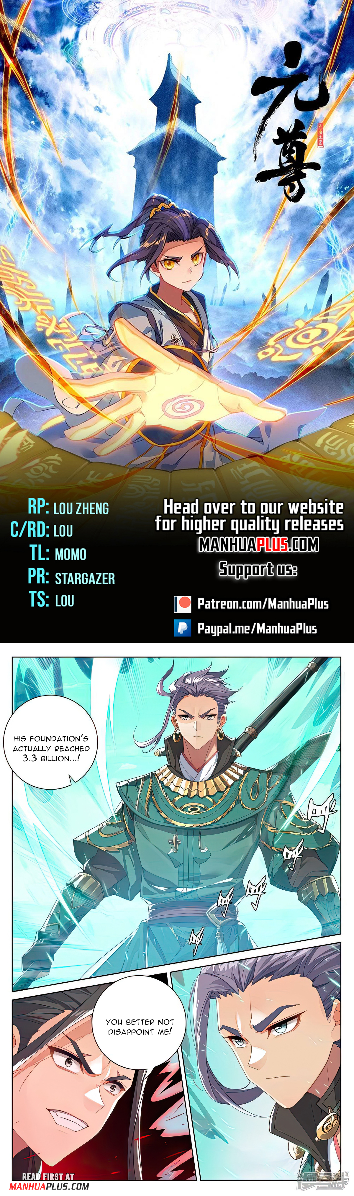 Yuan Zun Chapter 539.5 - 1