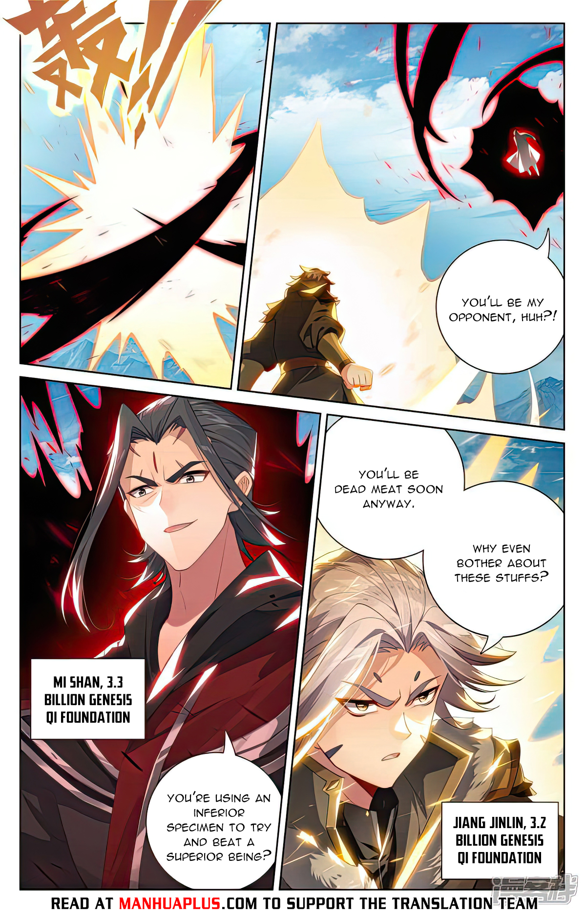 Yuan Zun Chapter 539.5 - 2