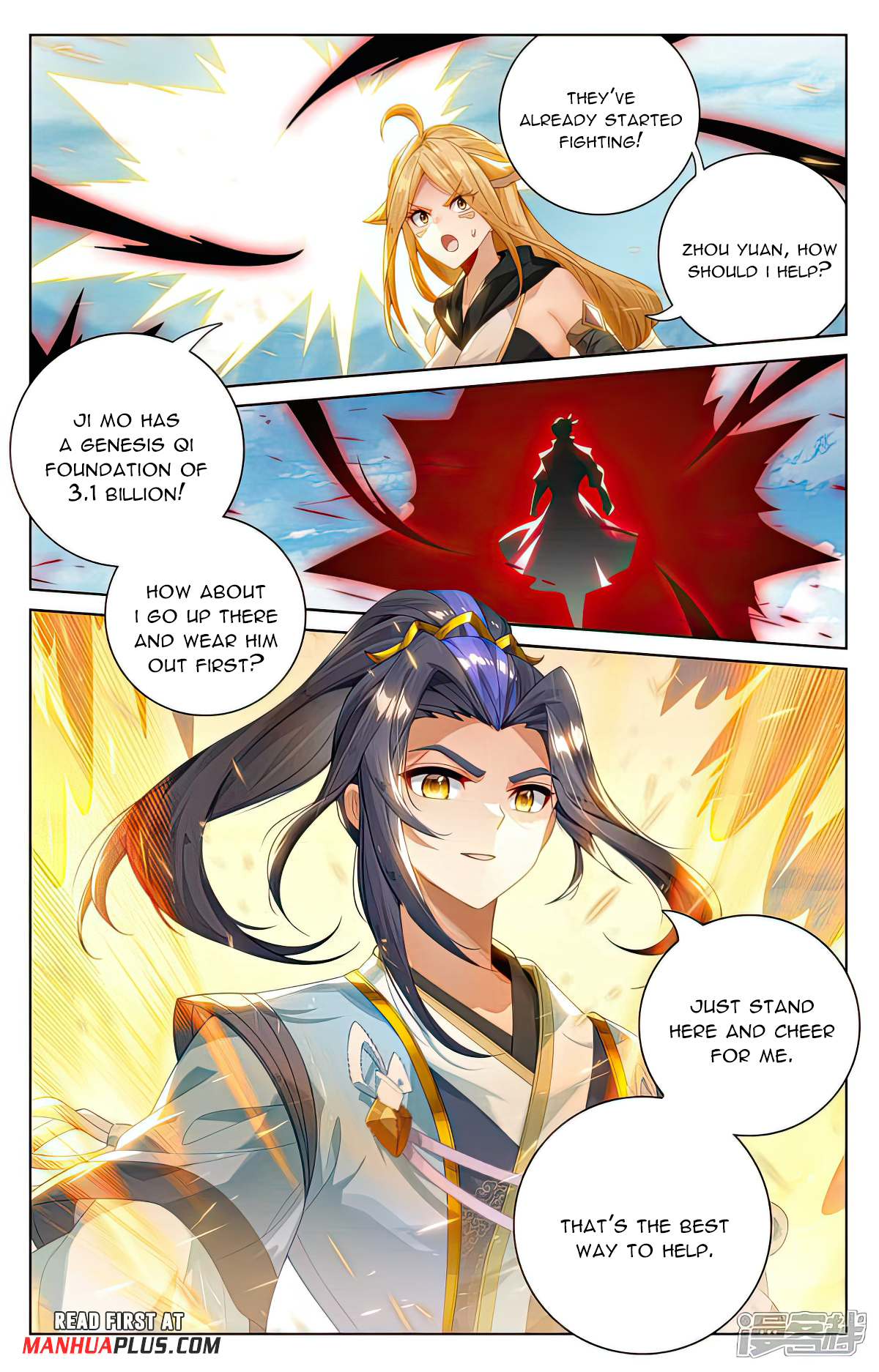 Yuan Zun Chapter 539.5 - 3