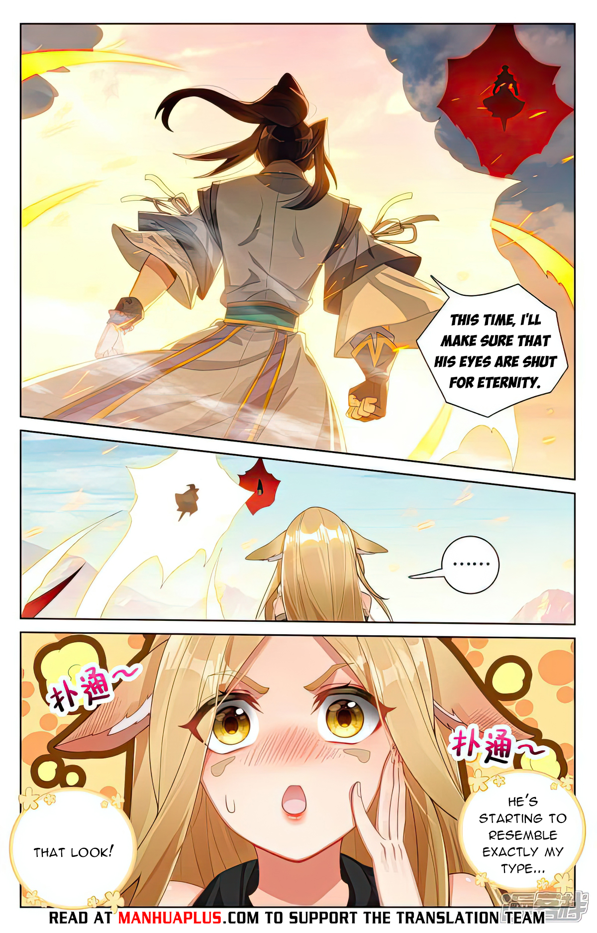 Yuan Zun Chapter 539.5 - 6