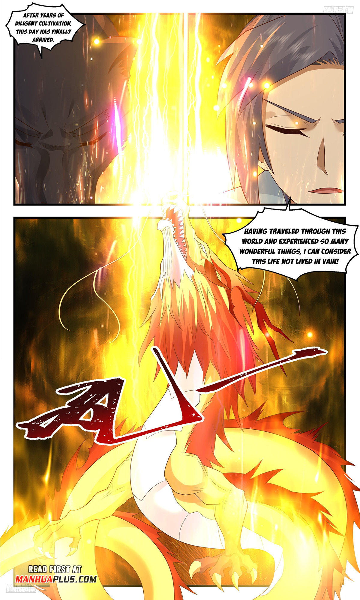 Martial Peak Chapter 3585 - 5