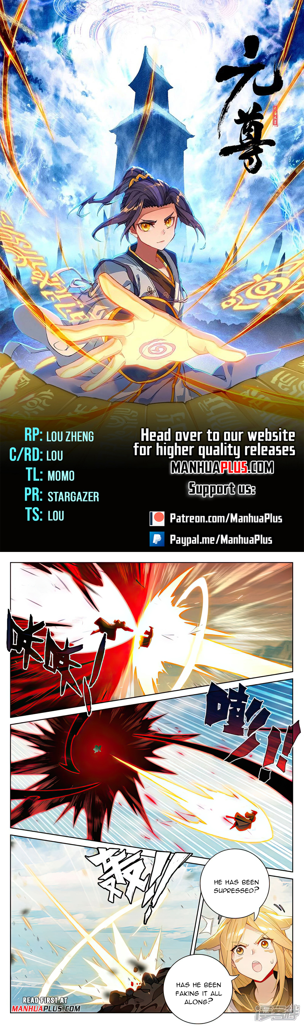 Yuan Zun Chapter 540 - 1