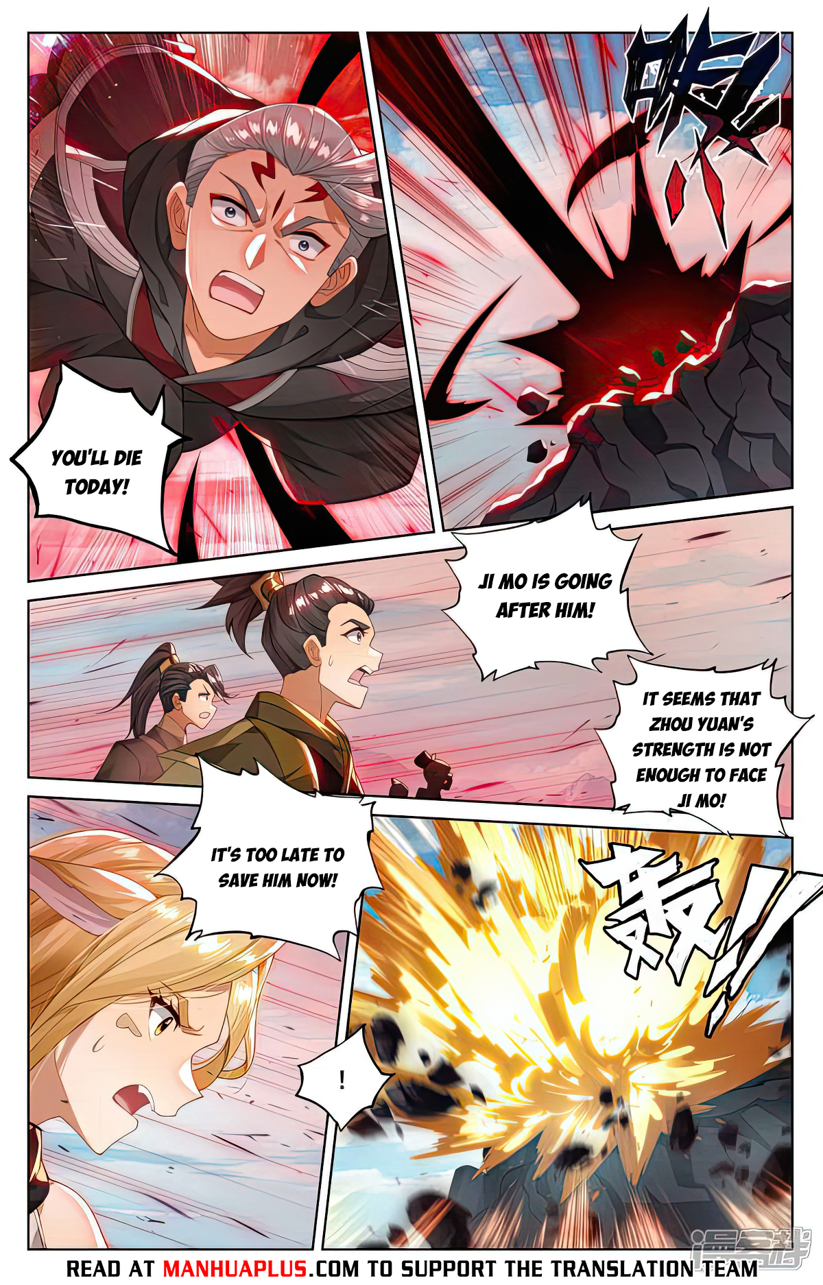 Yuan Zun Chapter 540 - 2
