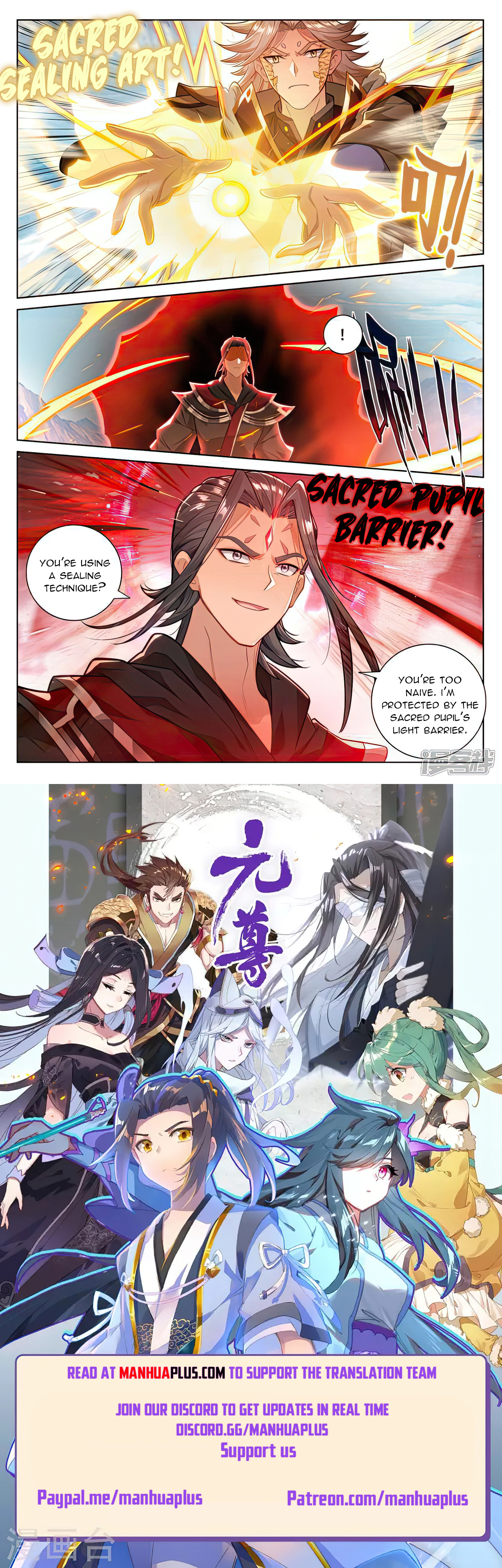 Yuan Zun Chapter 540 - 8
