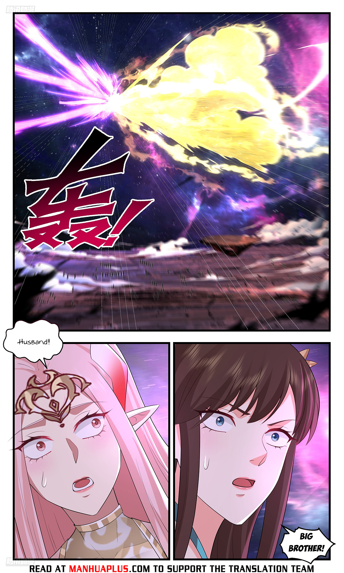 Martial Peak Chapter 3586 - 4