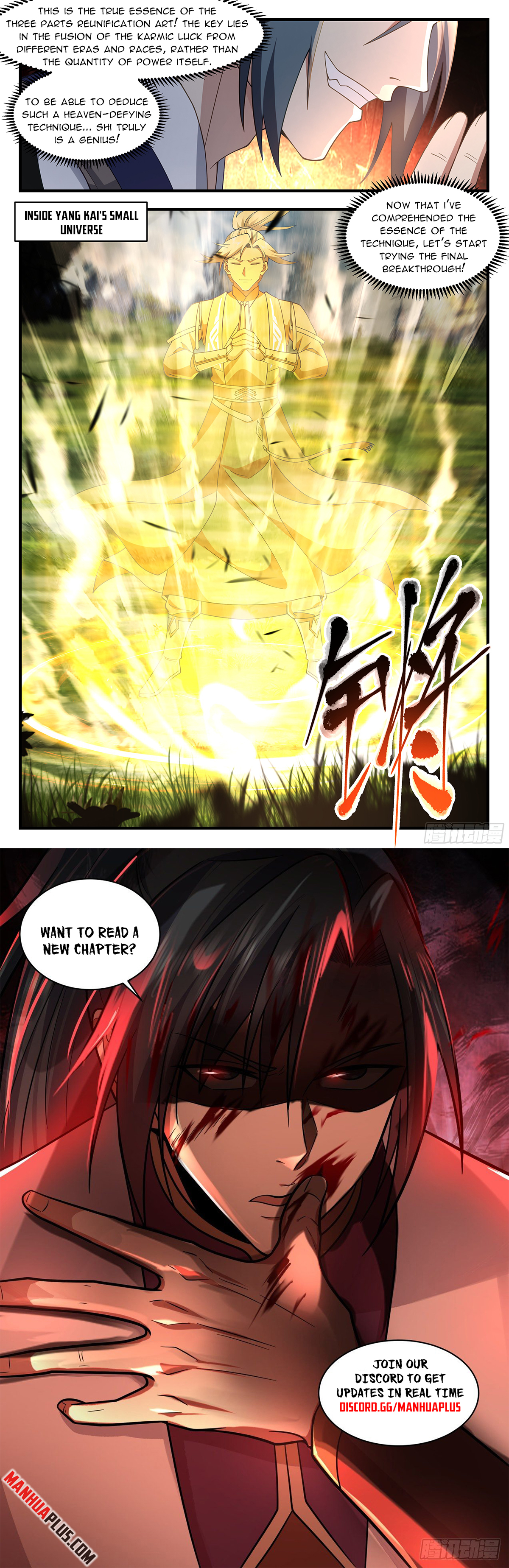 Martial Peak Chapter 3586 - 12
