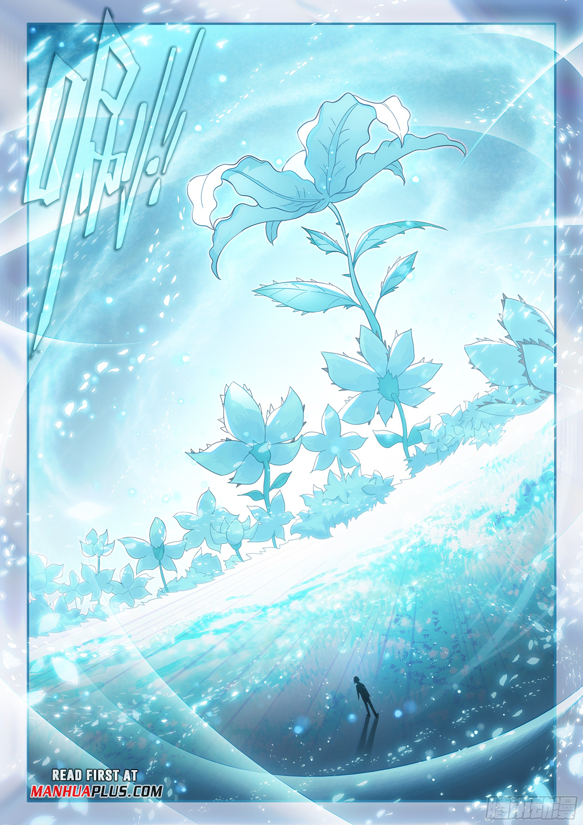 Soul Land V Chapter 154 - 7