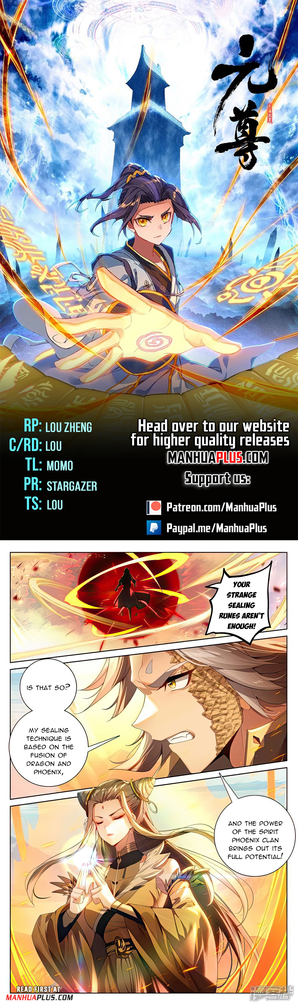Yuan Zun Chapter 540.5 - 1
