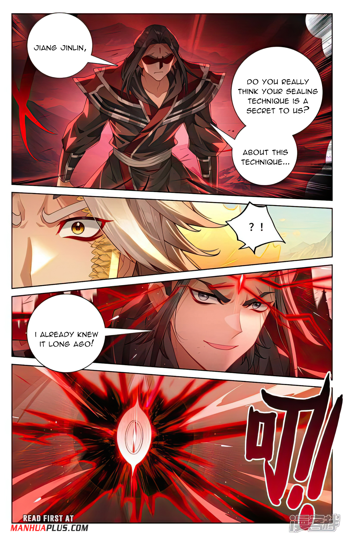 Yuan Zun Chapter 540.5 - 3