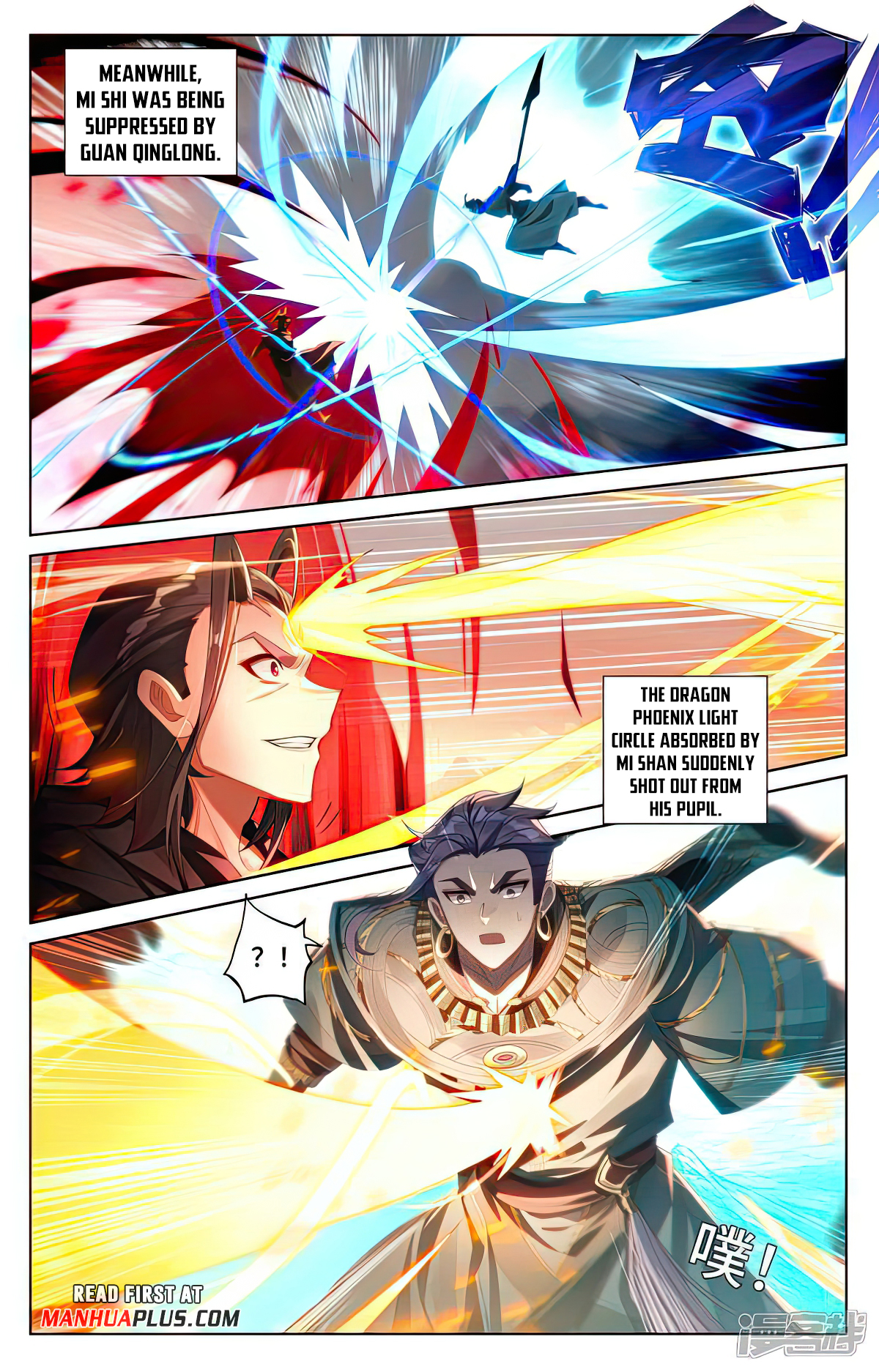 Yuan Zun Chapter 540.5 - 5