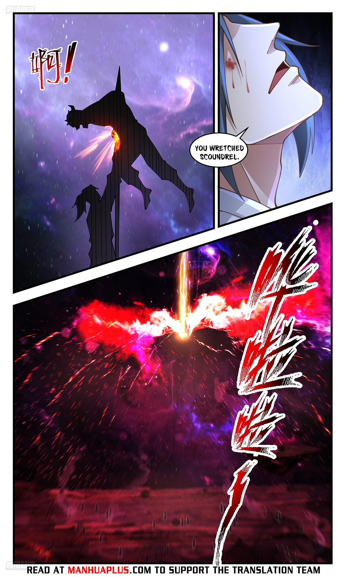Martial Peak Chapter 3588 - 4