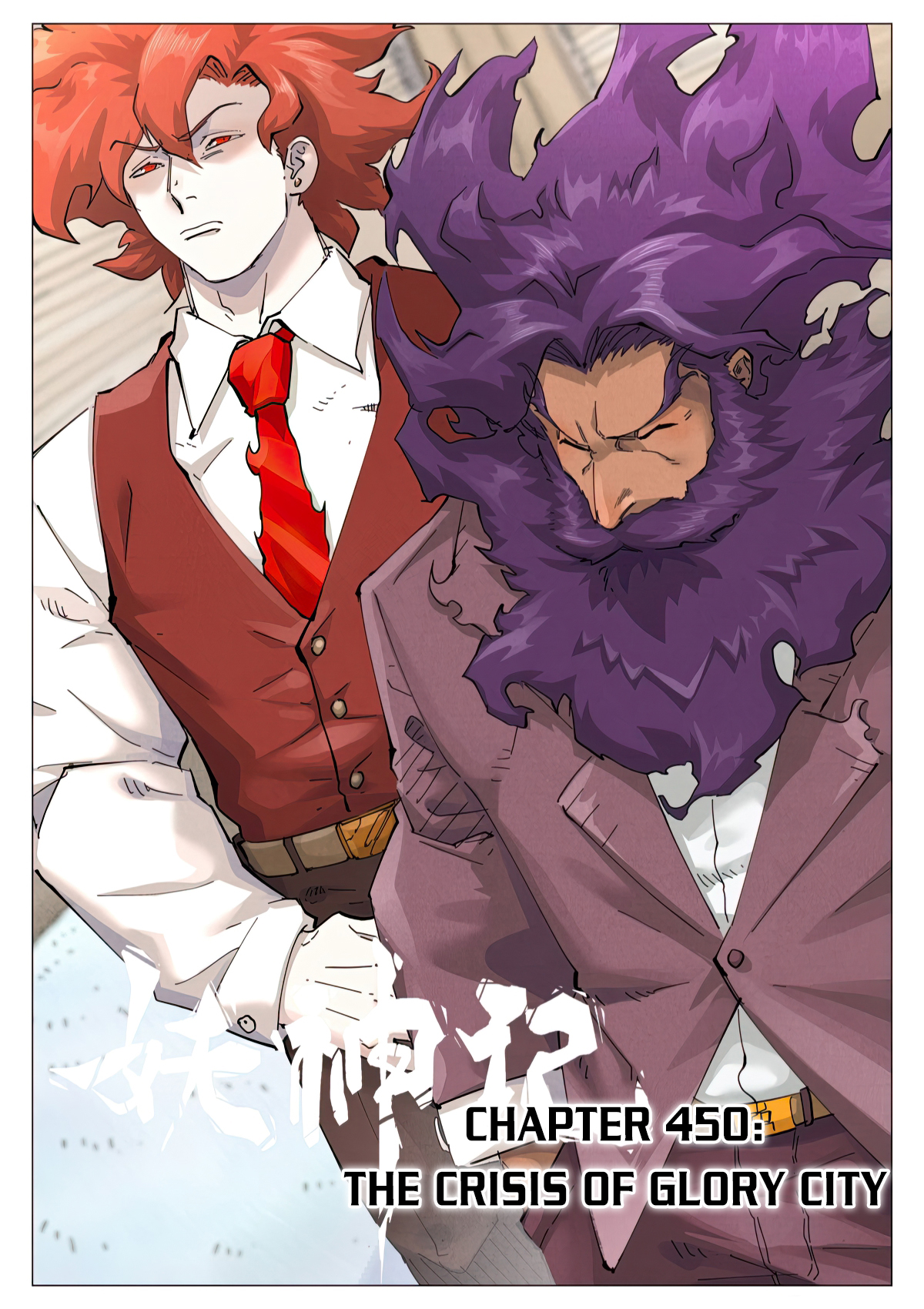 Tales Of Demons And Gods Chapter 450.1 - 1