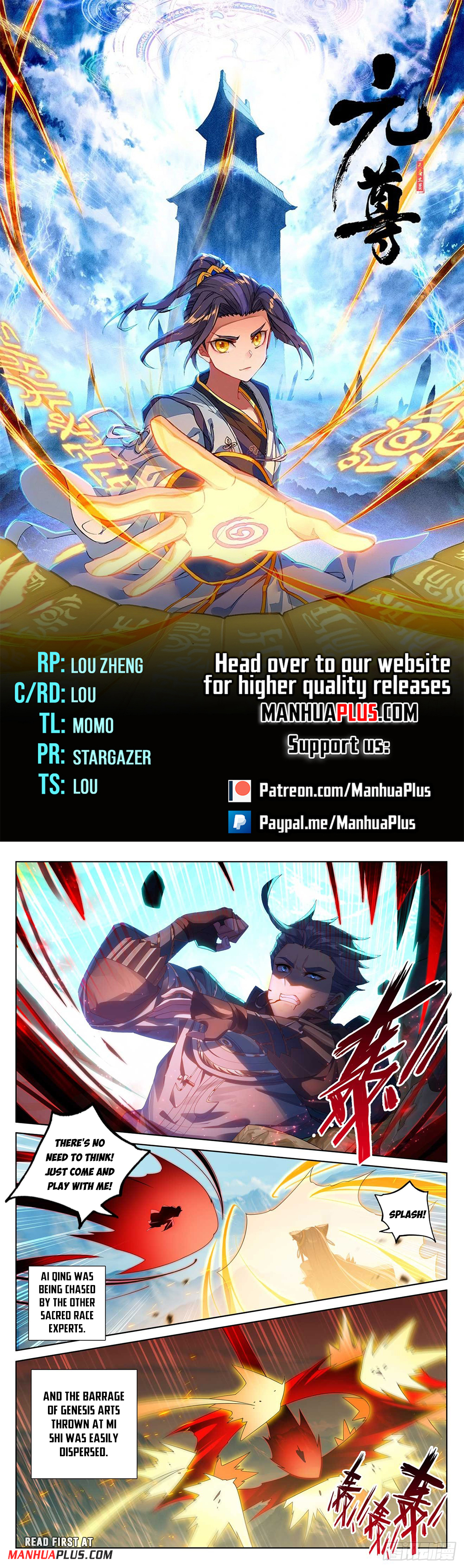 Yuan Zun Chapter 541 - 1