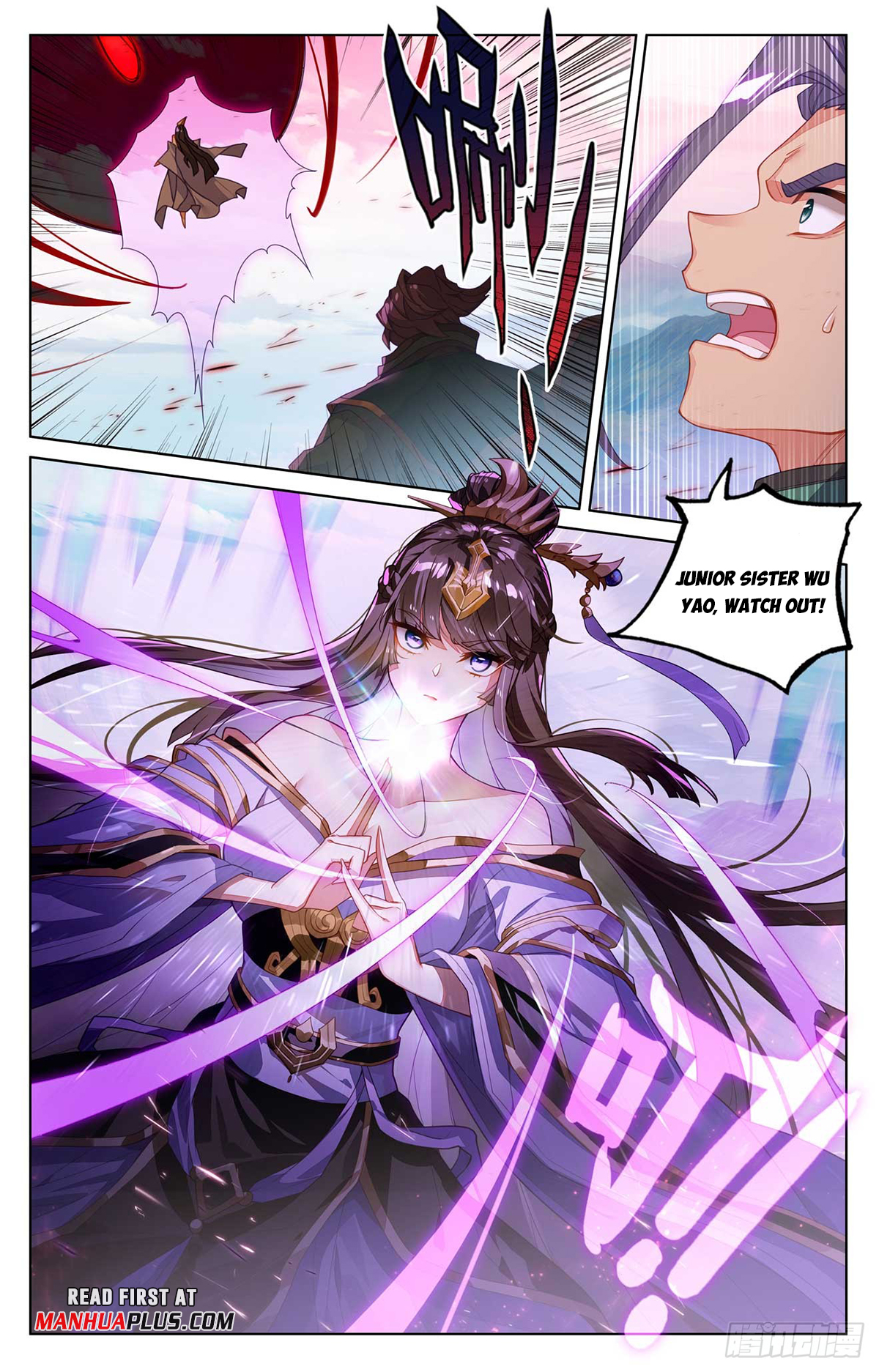 Yuan Zun Chapter 541 - 3