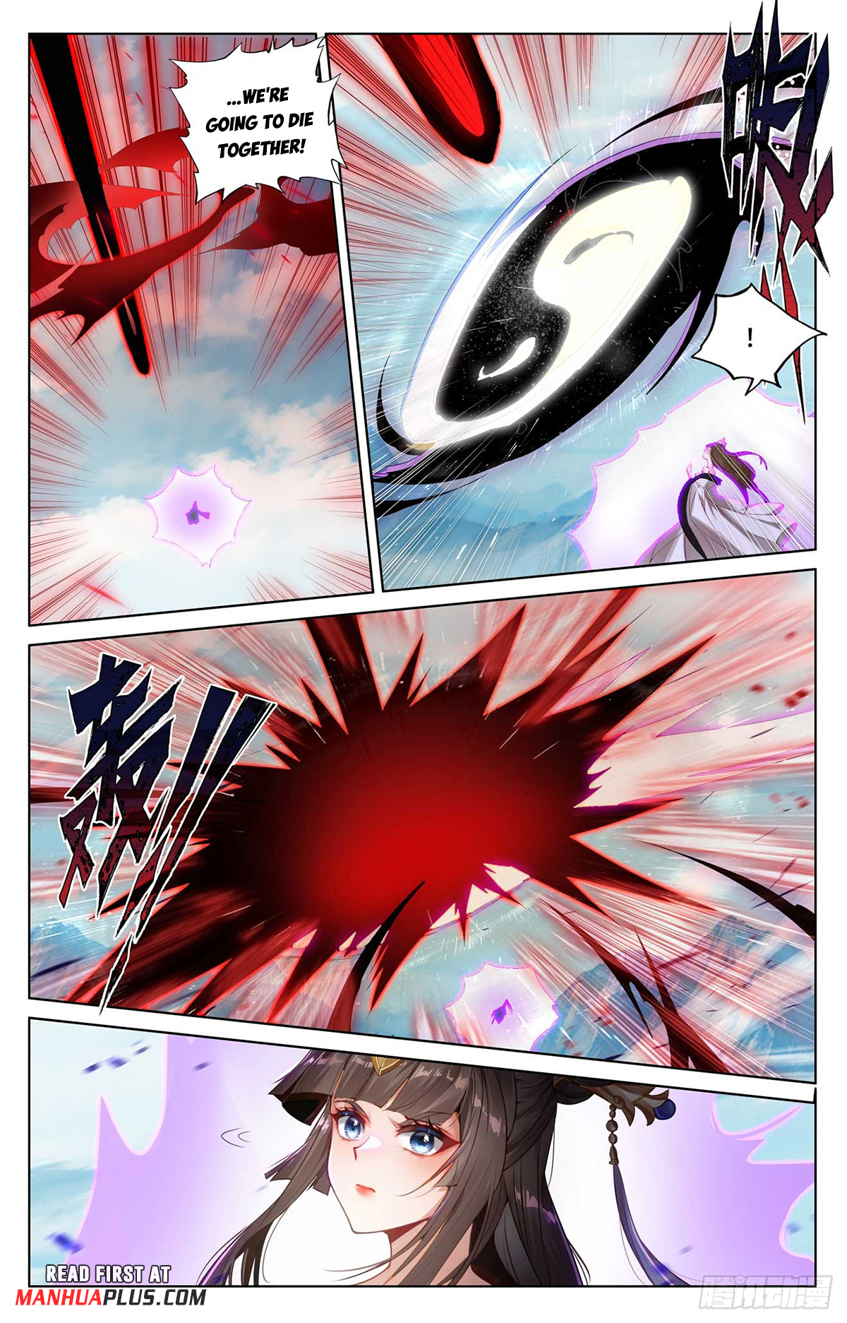 Yuan Zun Chapter 541 - 5