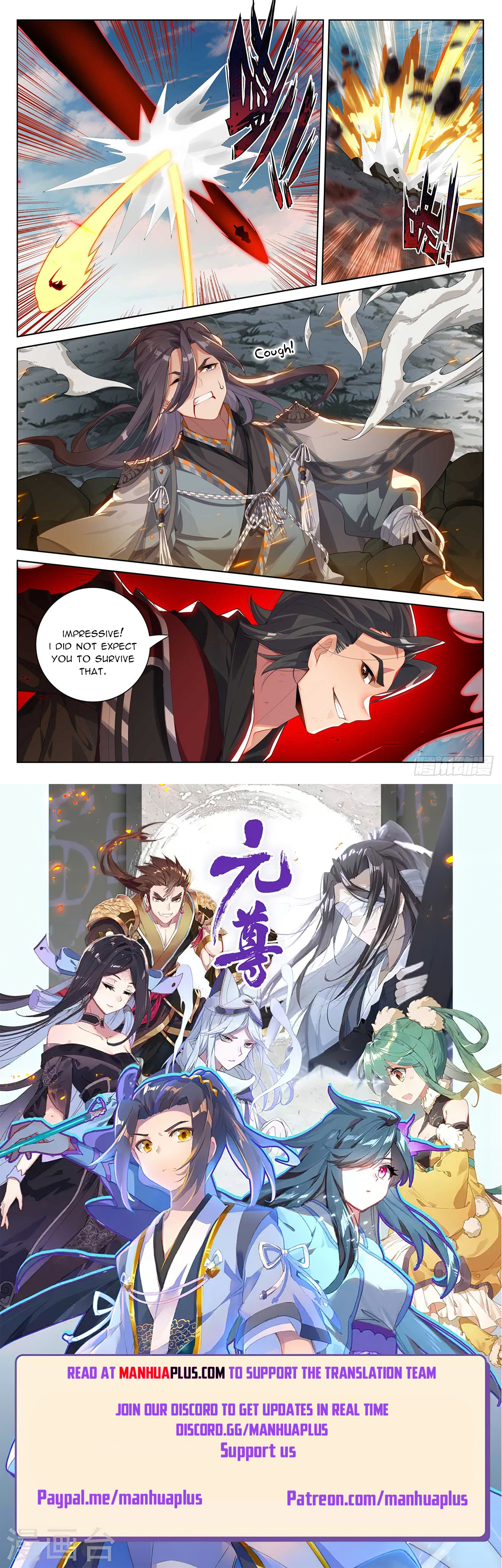 Yuan Zun Chapter 541 - 8