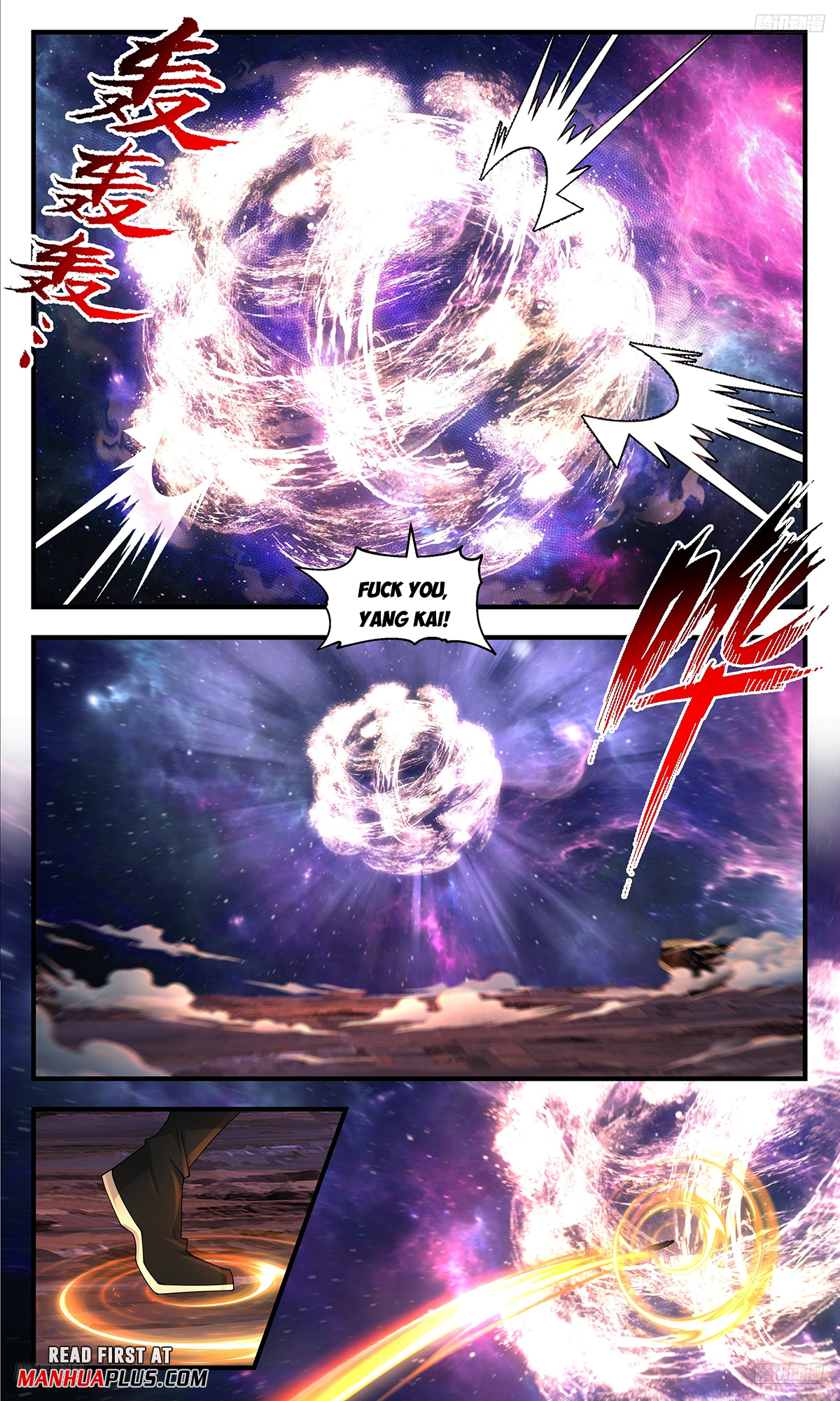 Martial Peak Chapter 3590 - 7