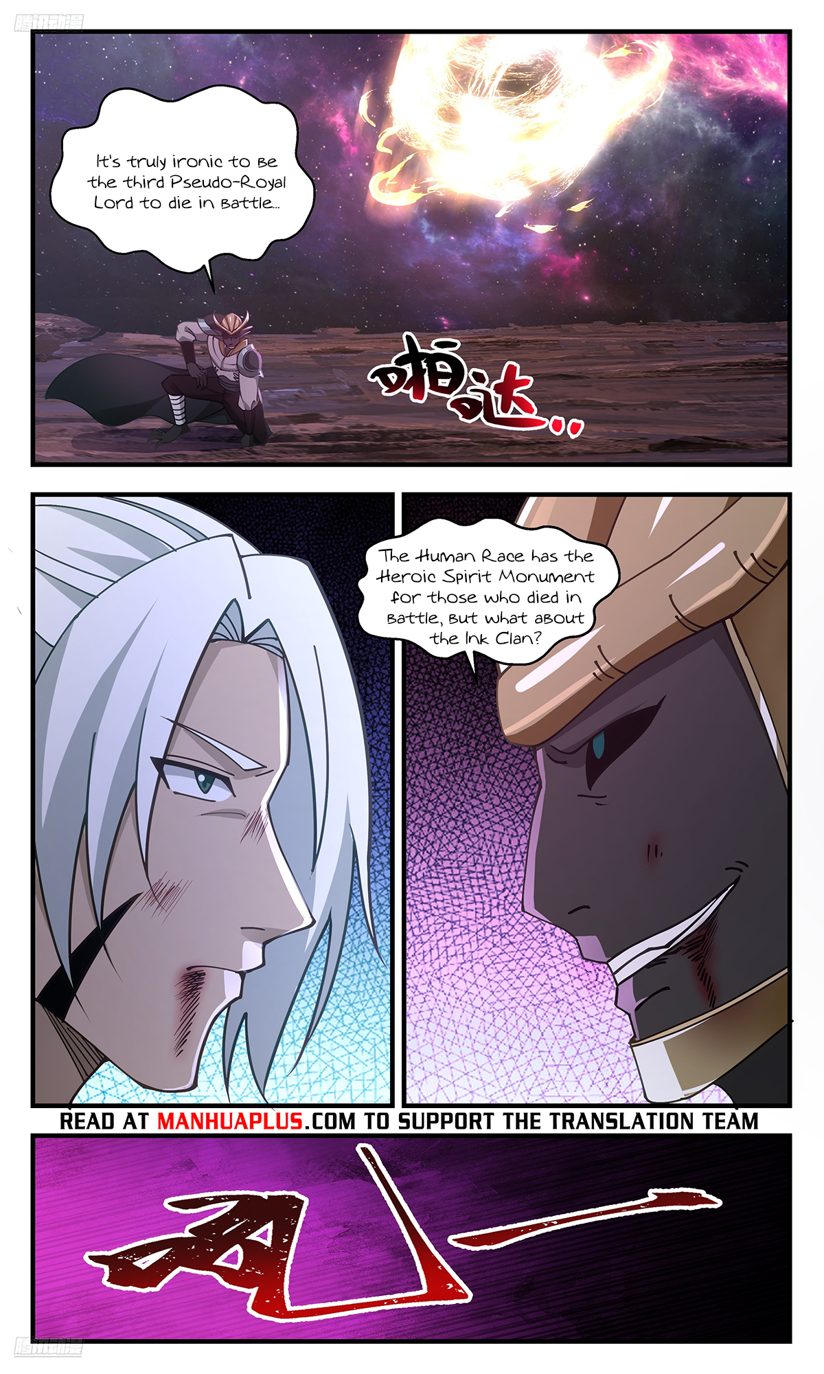 Martial Peak Chapter 3591 - 8