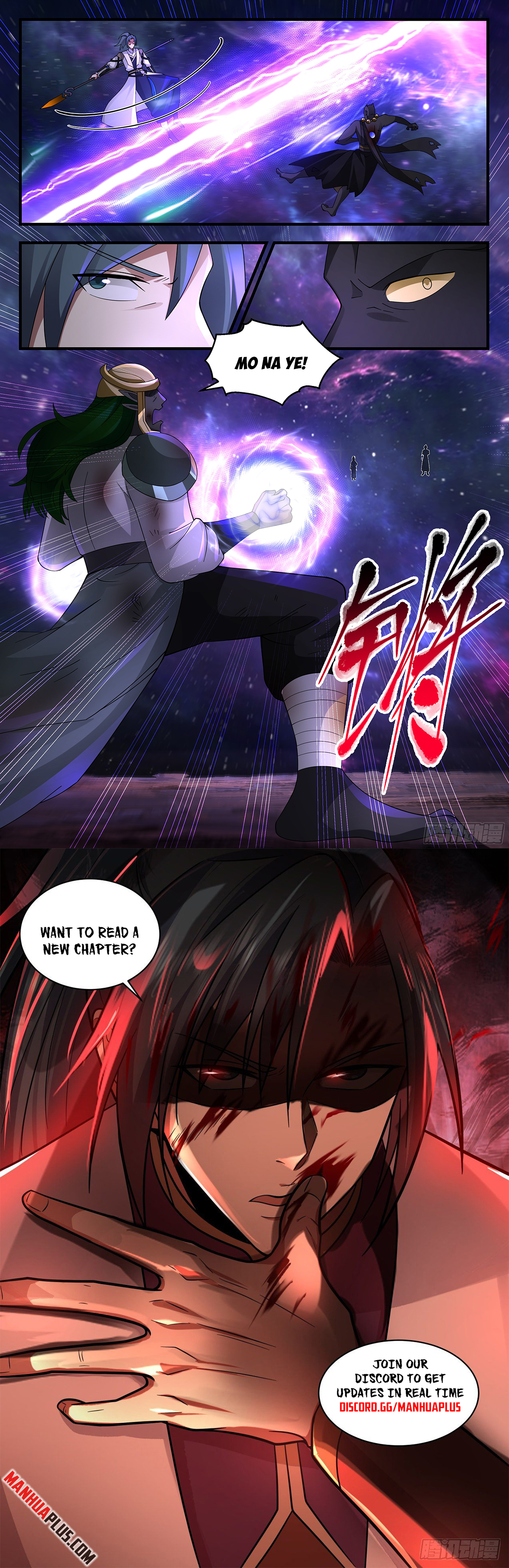 Martial Peak Chapter 3591 - 12