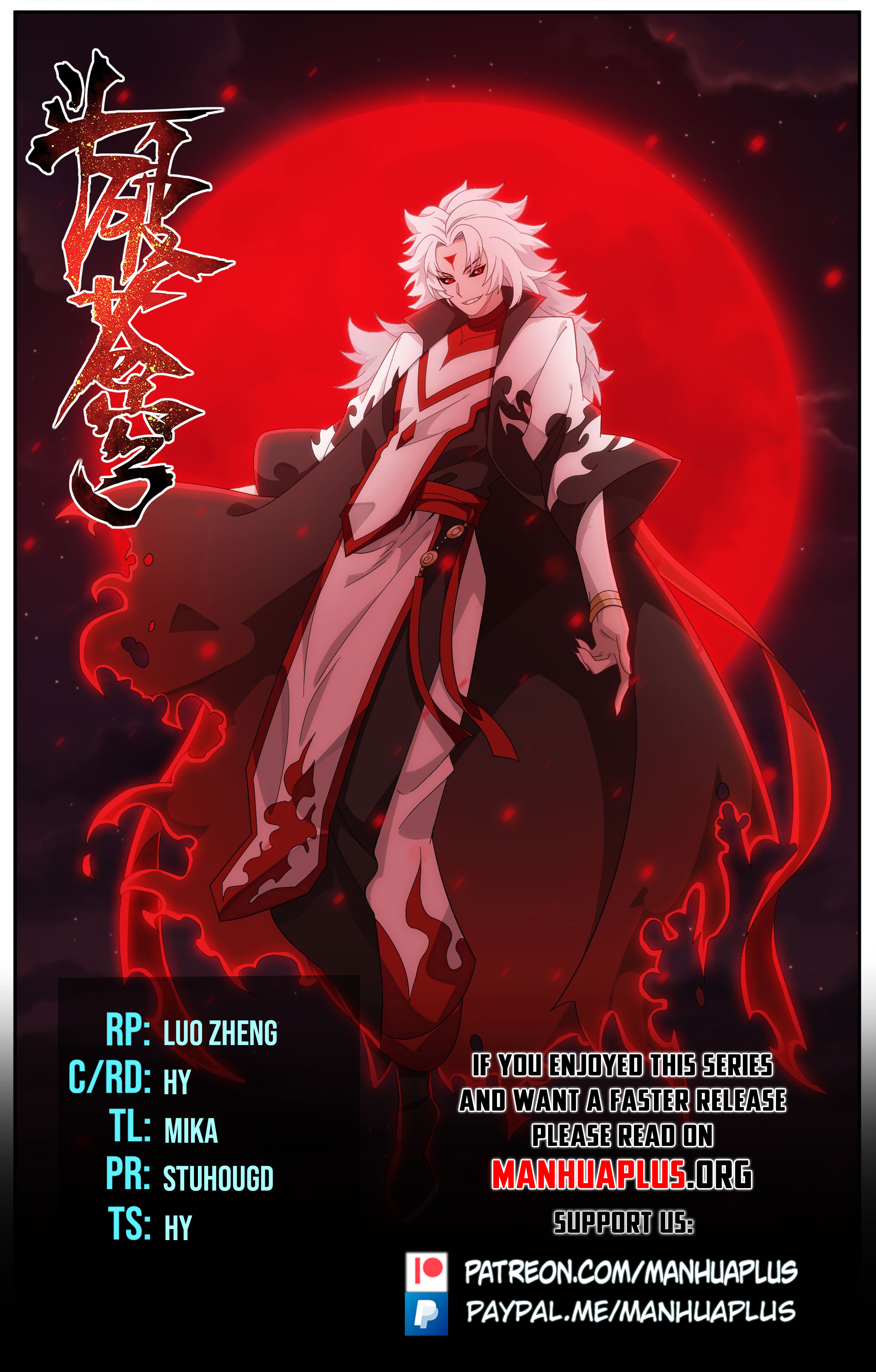 Battle Through the Heavens Chapter 418 - 1