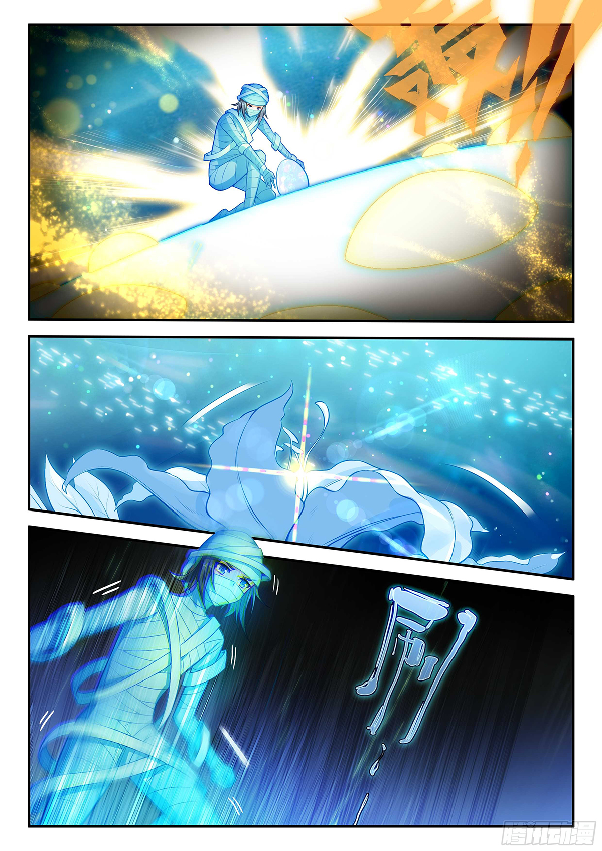 Soul Land V Chapter 155 - 6