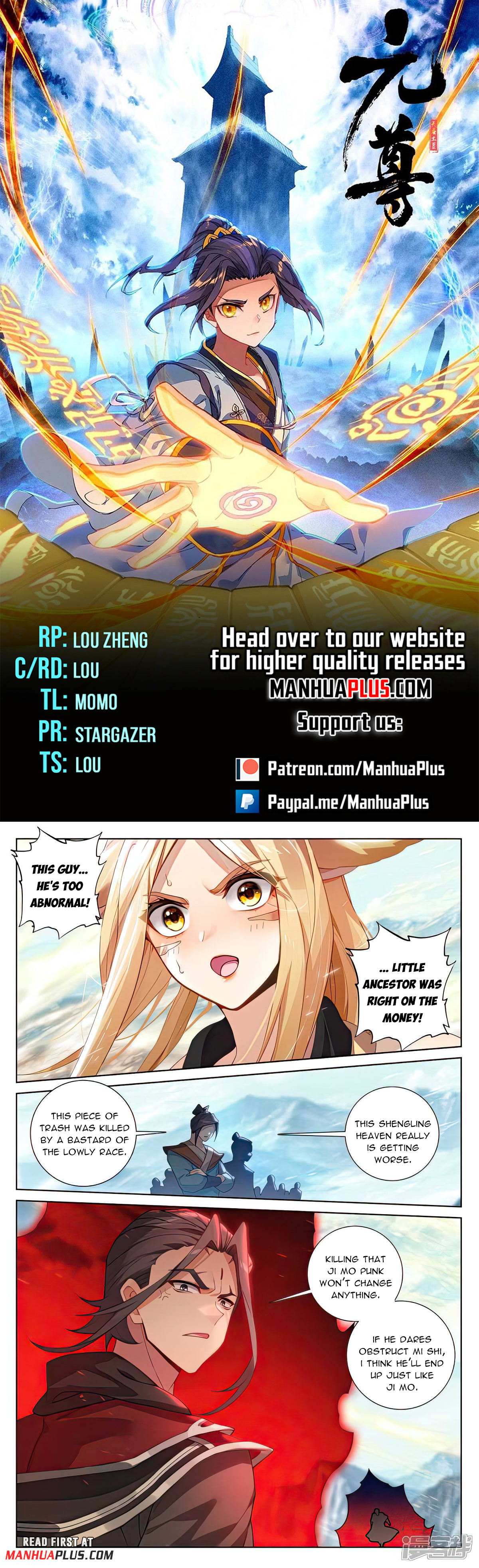 Yuan Zun Chapter 542 - 1