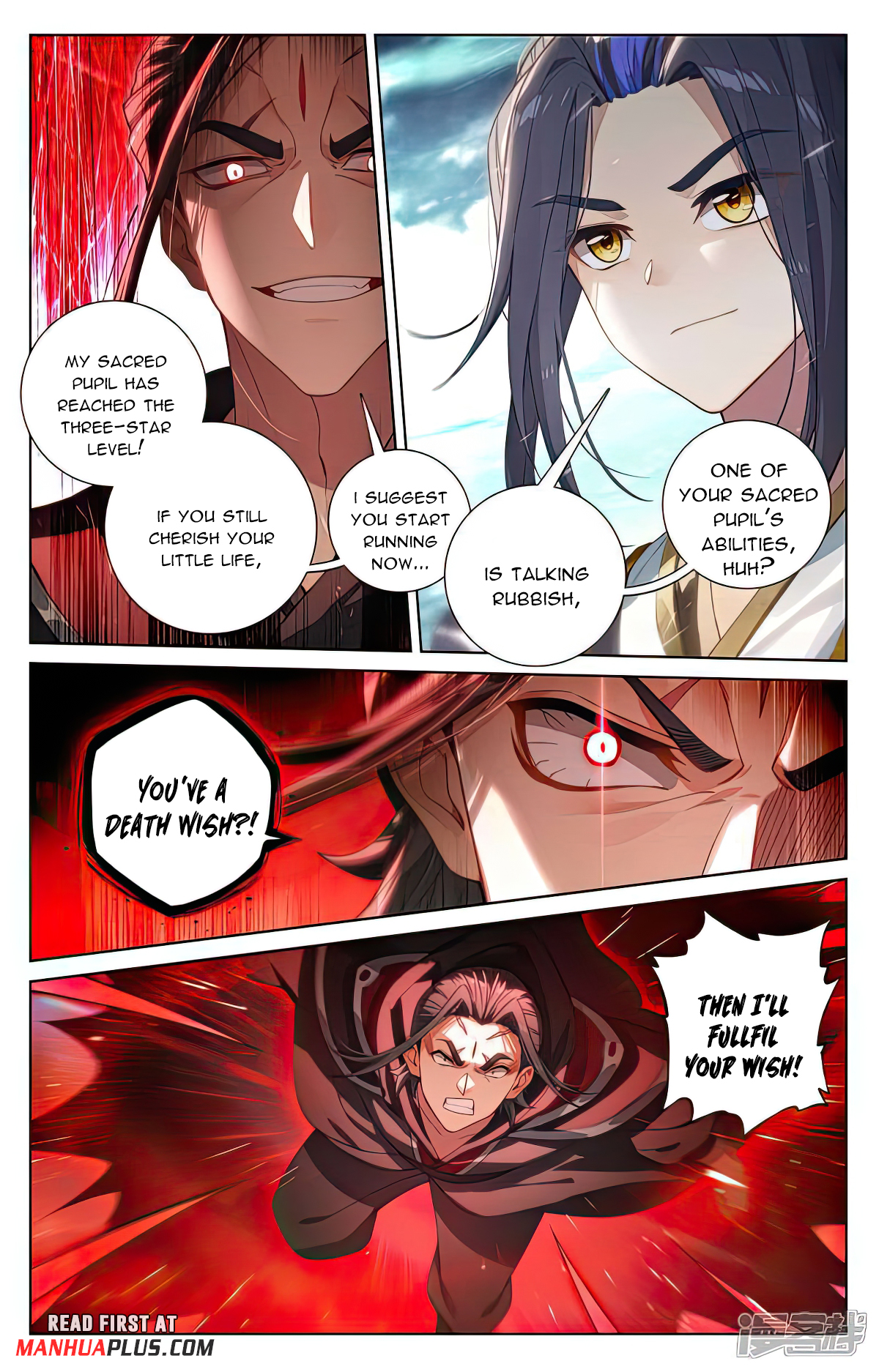 Yuan Zun Chapter 542 - 3