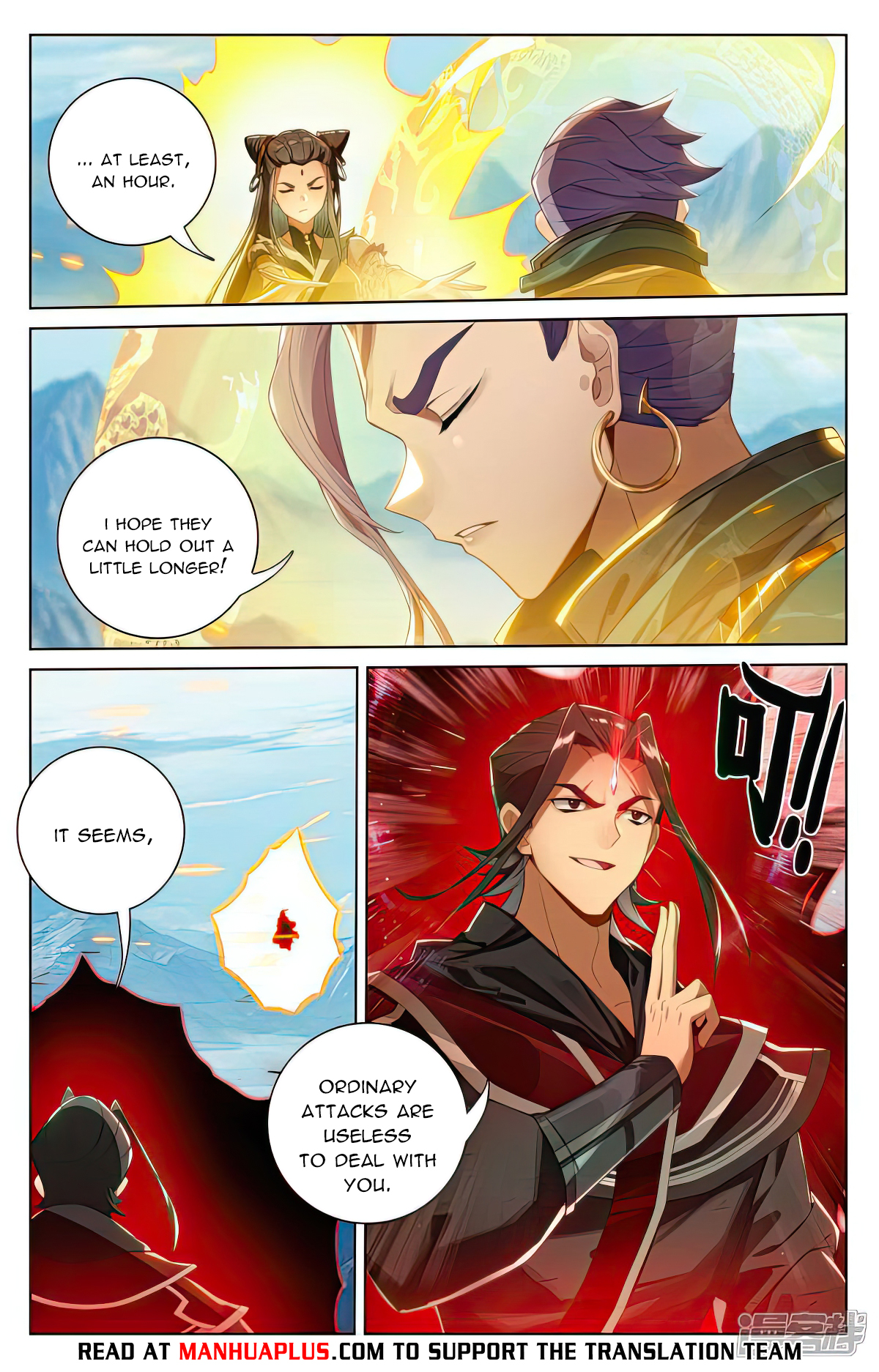 Yuan Zun Chapter 542 - 6