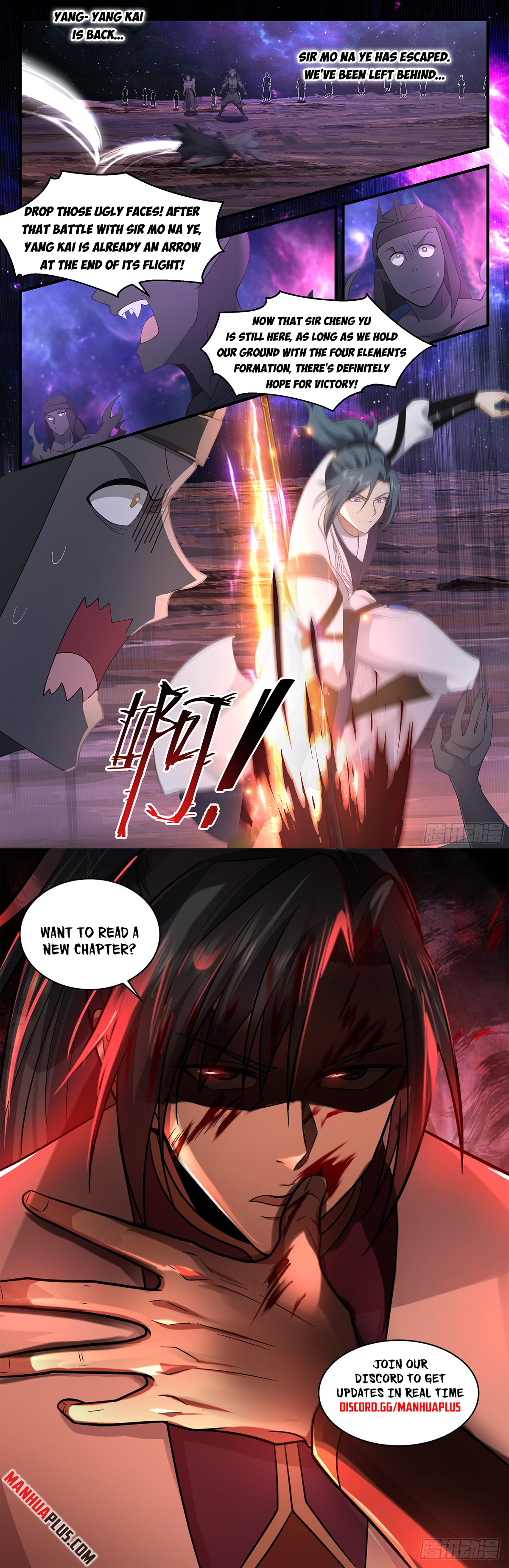 Martial Peak Chapter 3593 - 12