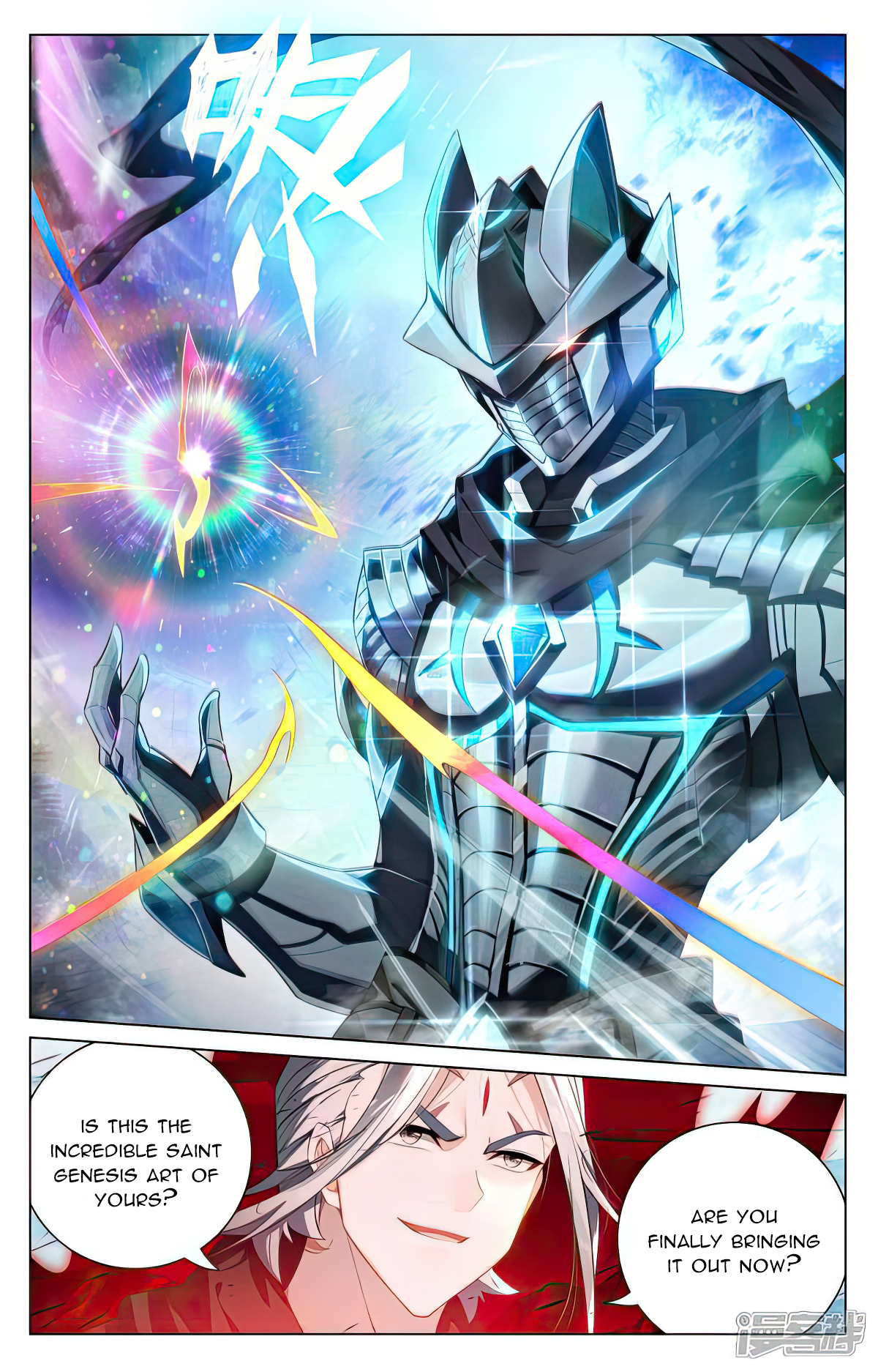 Yuan Zun Chapter 542.5 - 2