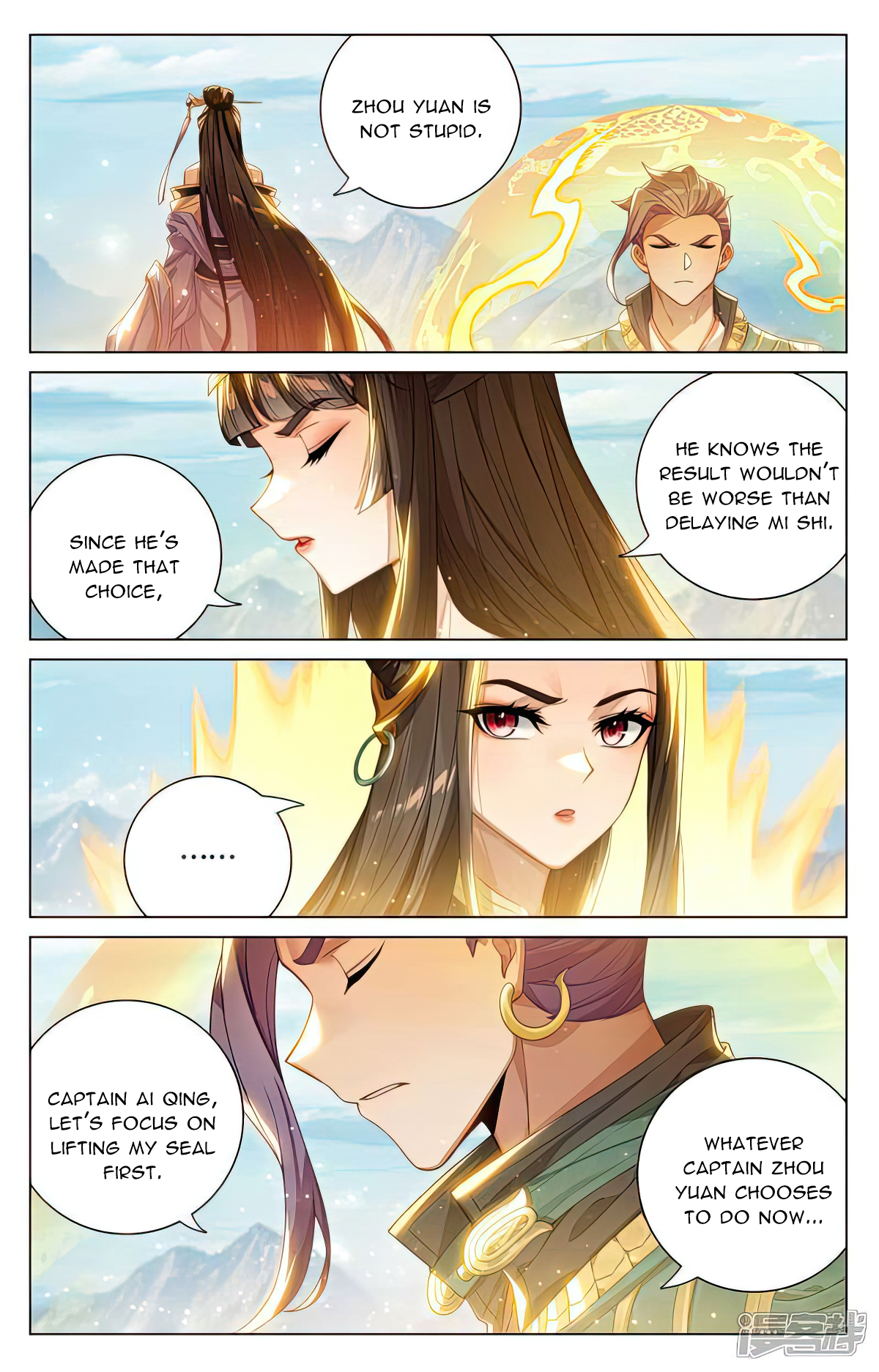 Yuan Zun Chapter 542.5 - 4