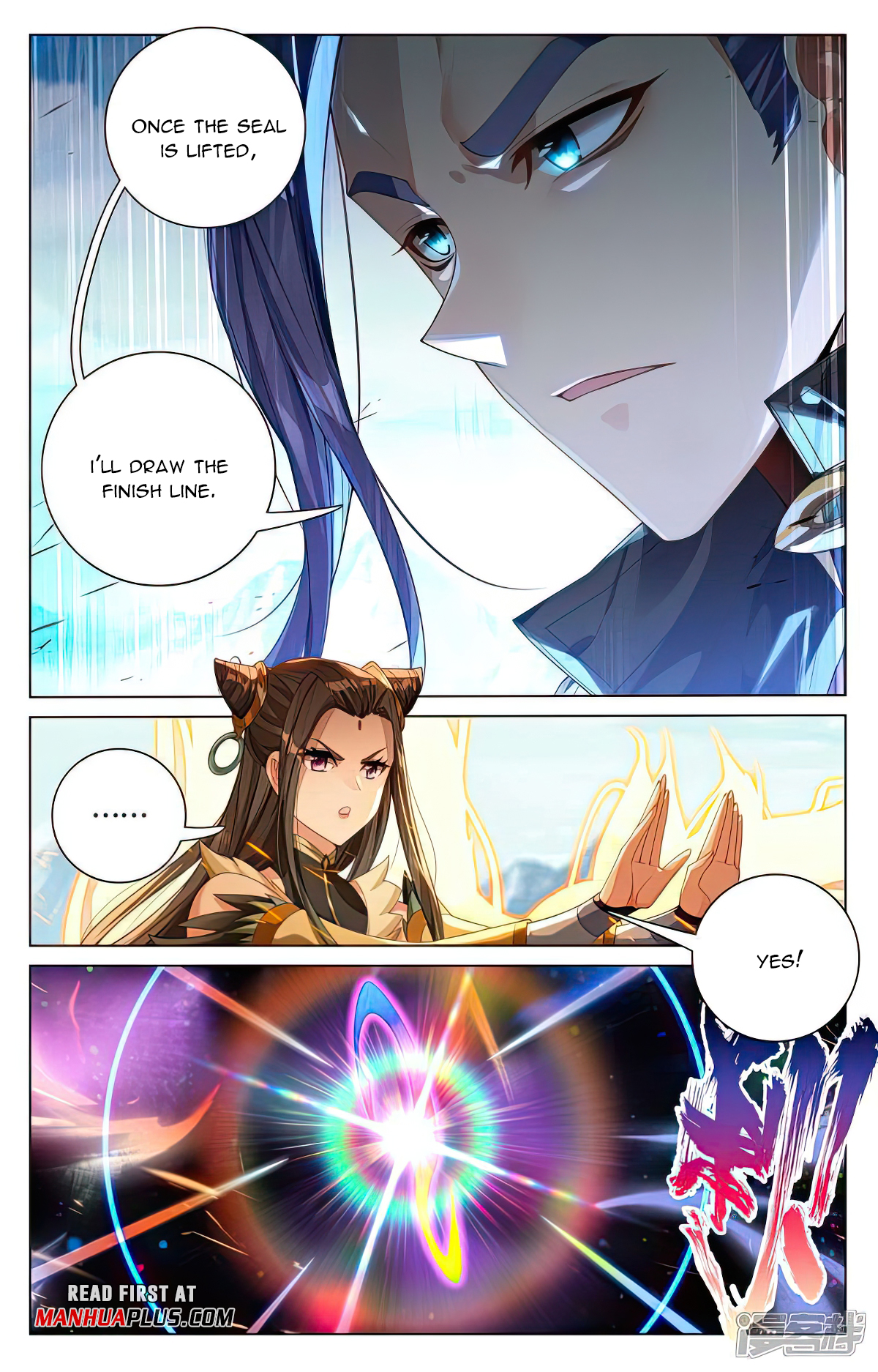 Yuan Zun Chapter 542.5 - 5